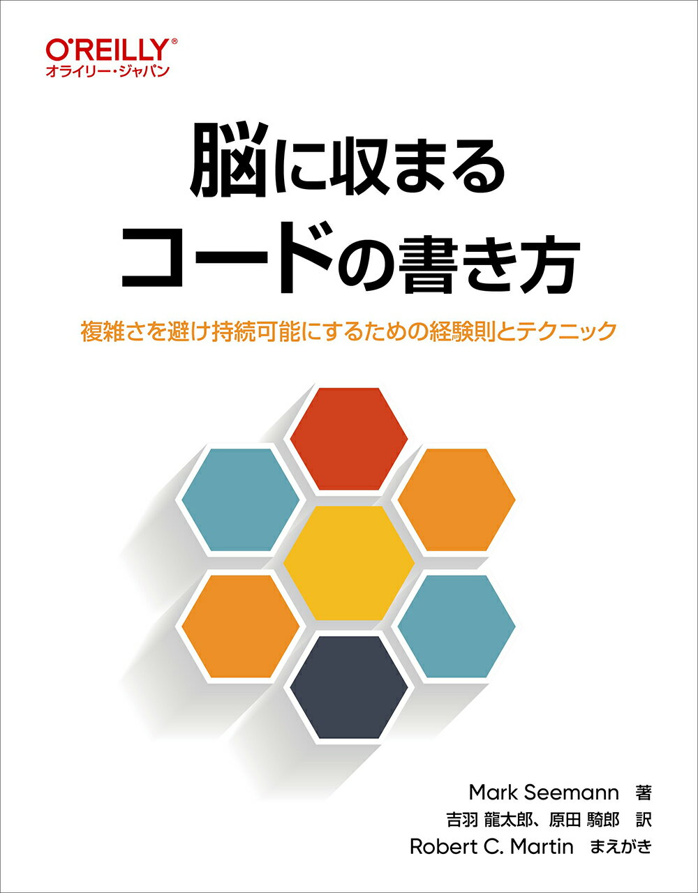 楽天市場】カットシステム 構造化並列プログラミング 効率良い