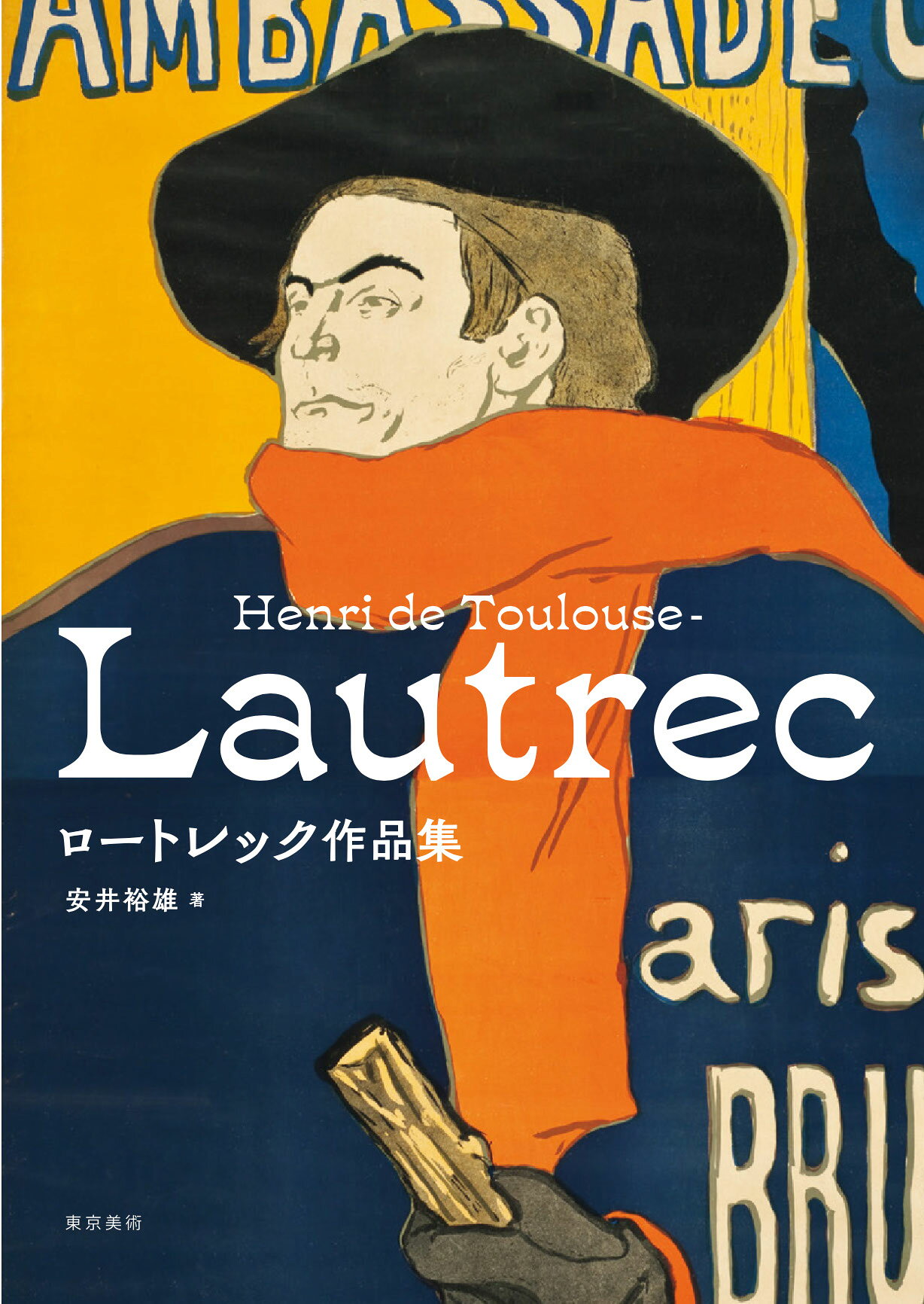 楽天市場】小学館 平木浮世絵コレクション大全 春信／写楽／歌麿／北斎