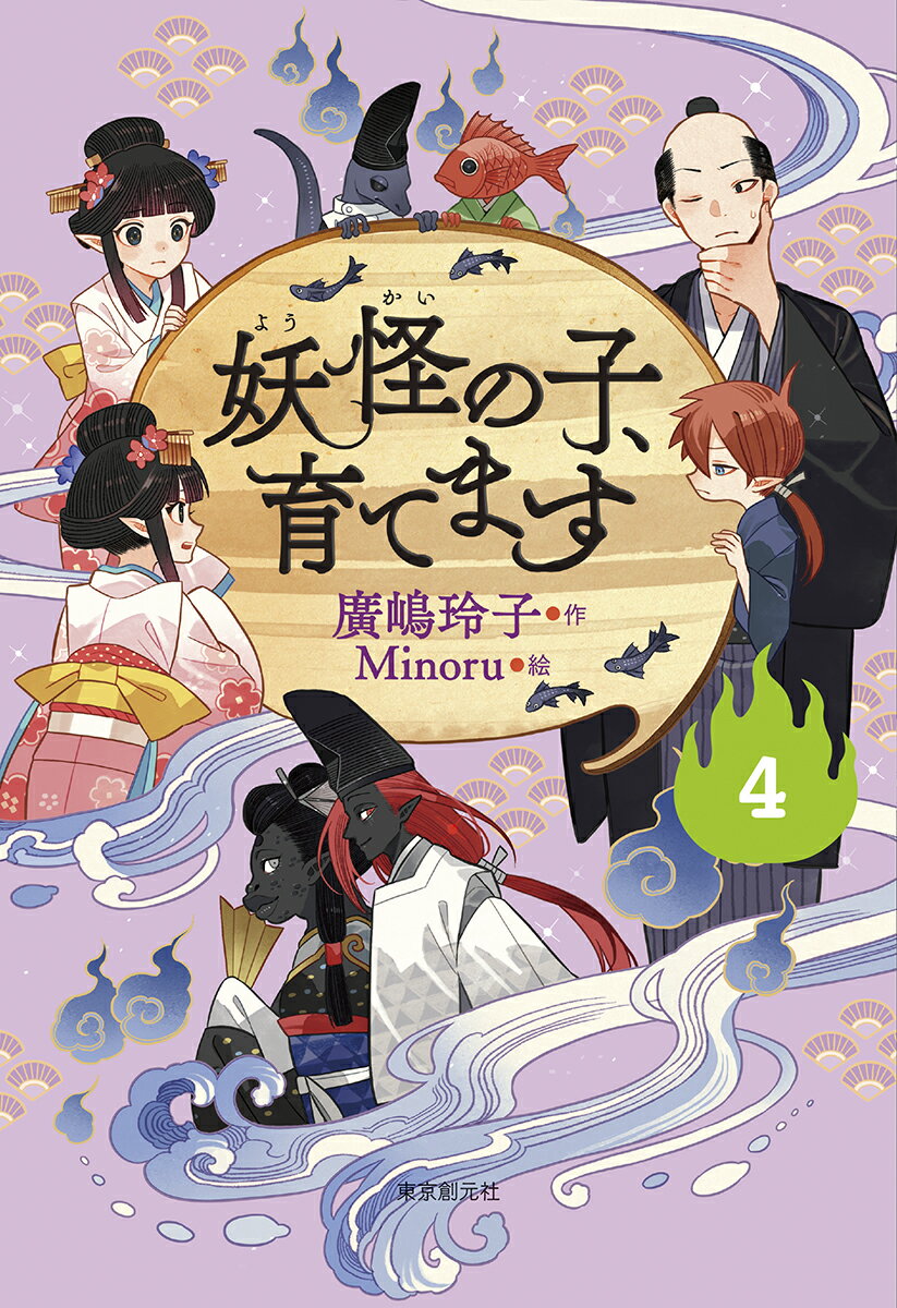 楽天市場】旺文社 背後霊内申書/旺文社/山中恒 | 価格比較