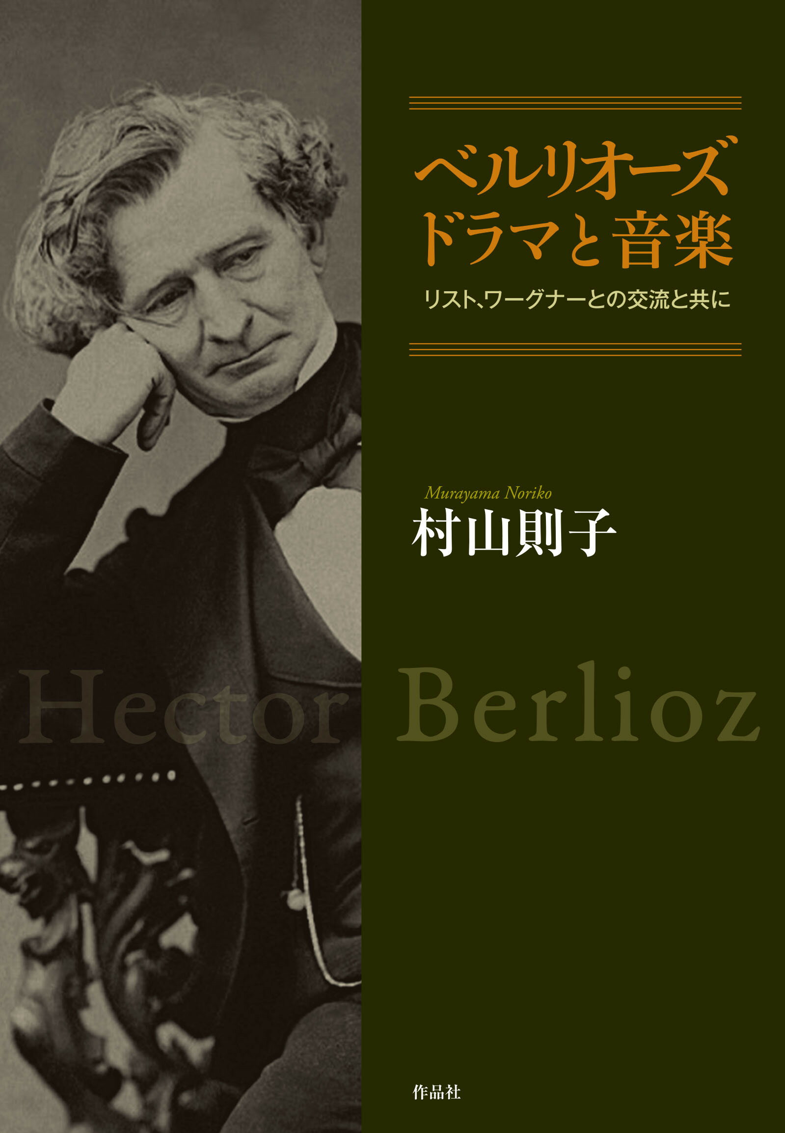 楽天市場】音楽之友社 新編世界大音楽全集 声楽編14/音楽之友社