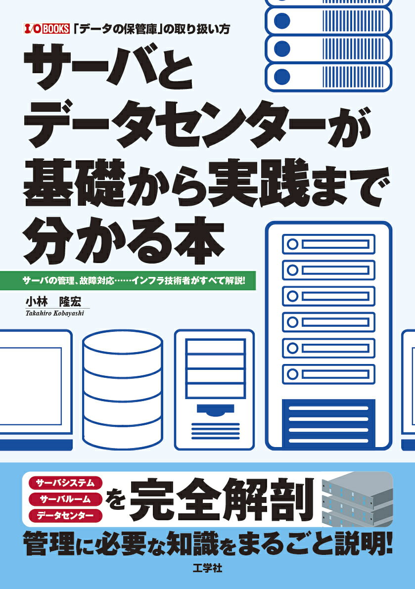 GNS3によるネットワーク演習ガイド ――CCENT/CCNA/CCNPに役立つラボの構築と実践／関部 然 Amazon.com: GNS3によるネットワーク演習ガイド ――CCENT/CCNA
