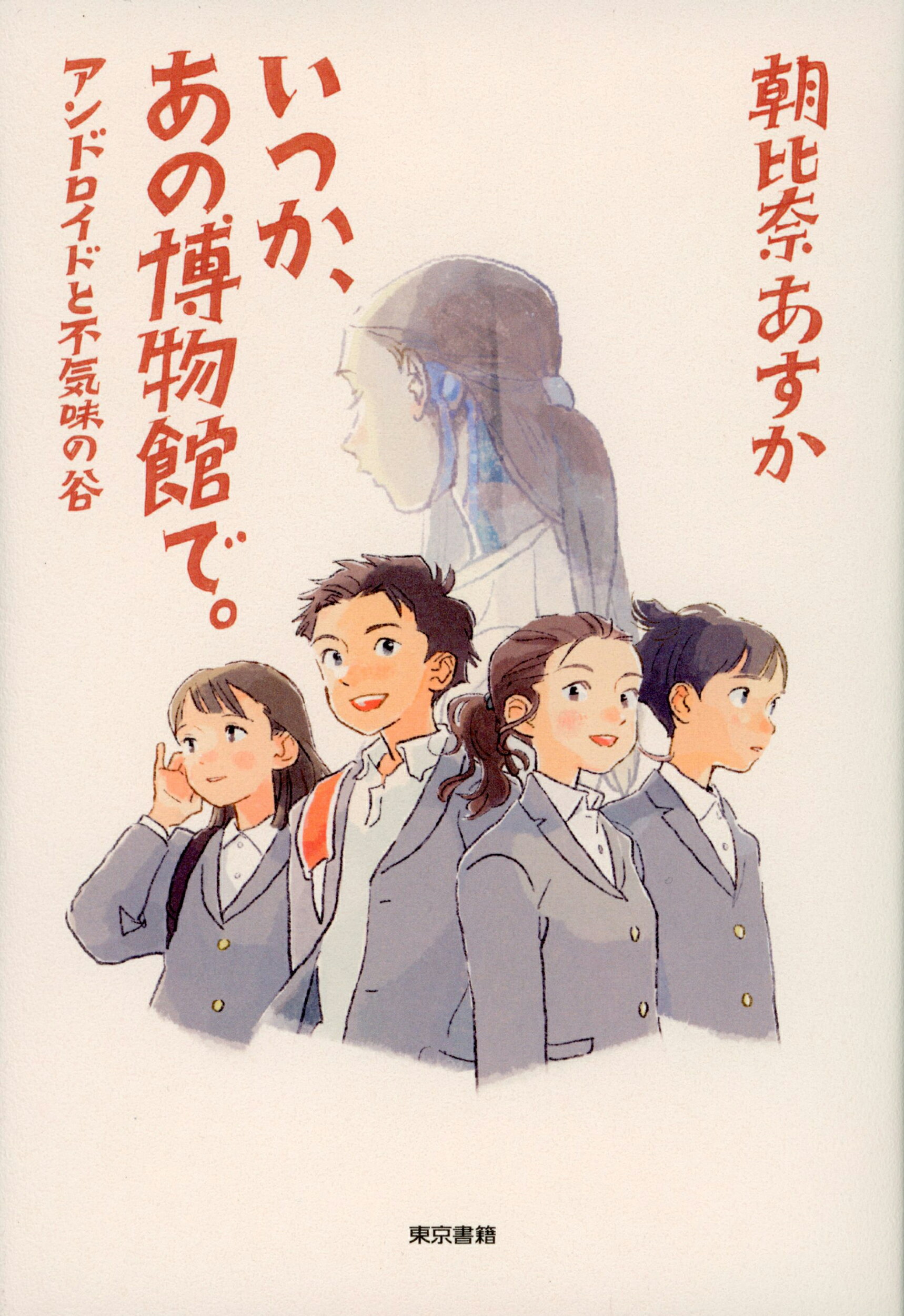 楽天市場】講談社 21世紀版少年少女世界文学館（全24巻セット