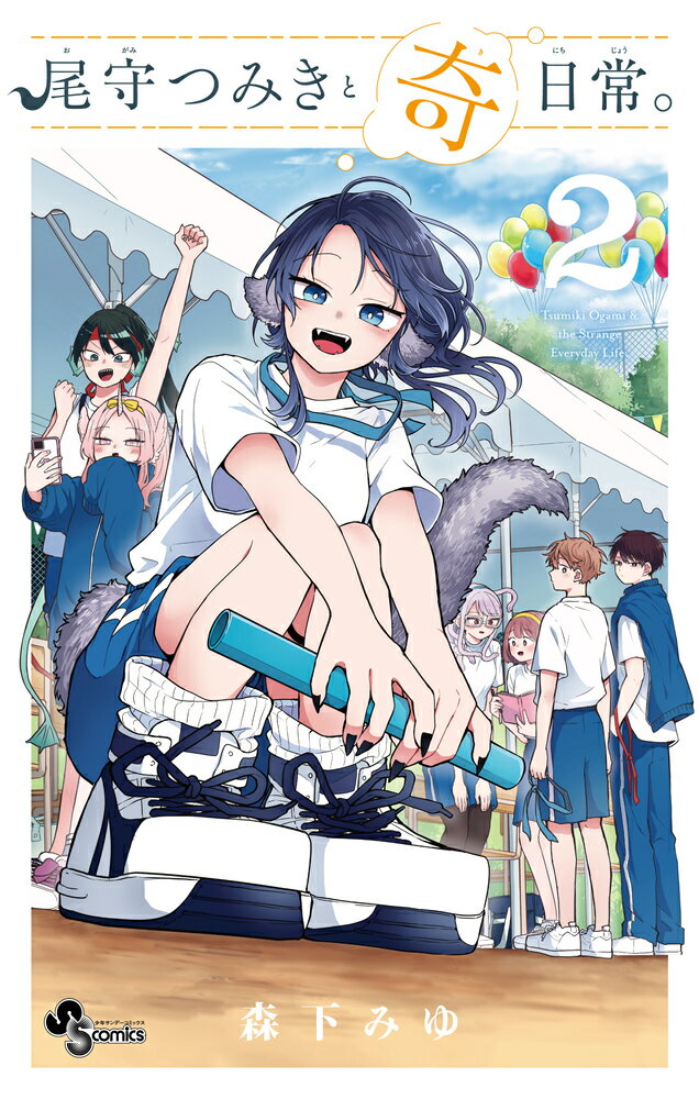 楽天市場】小学館 ズボラ-キングのばらちゃん 3/小学館/兎野