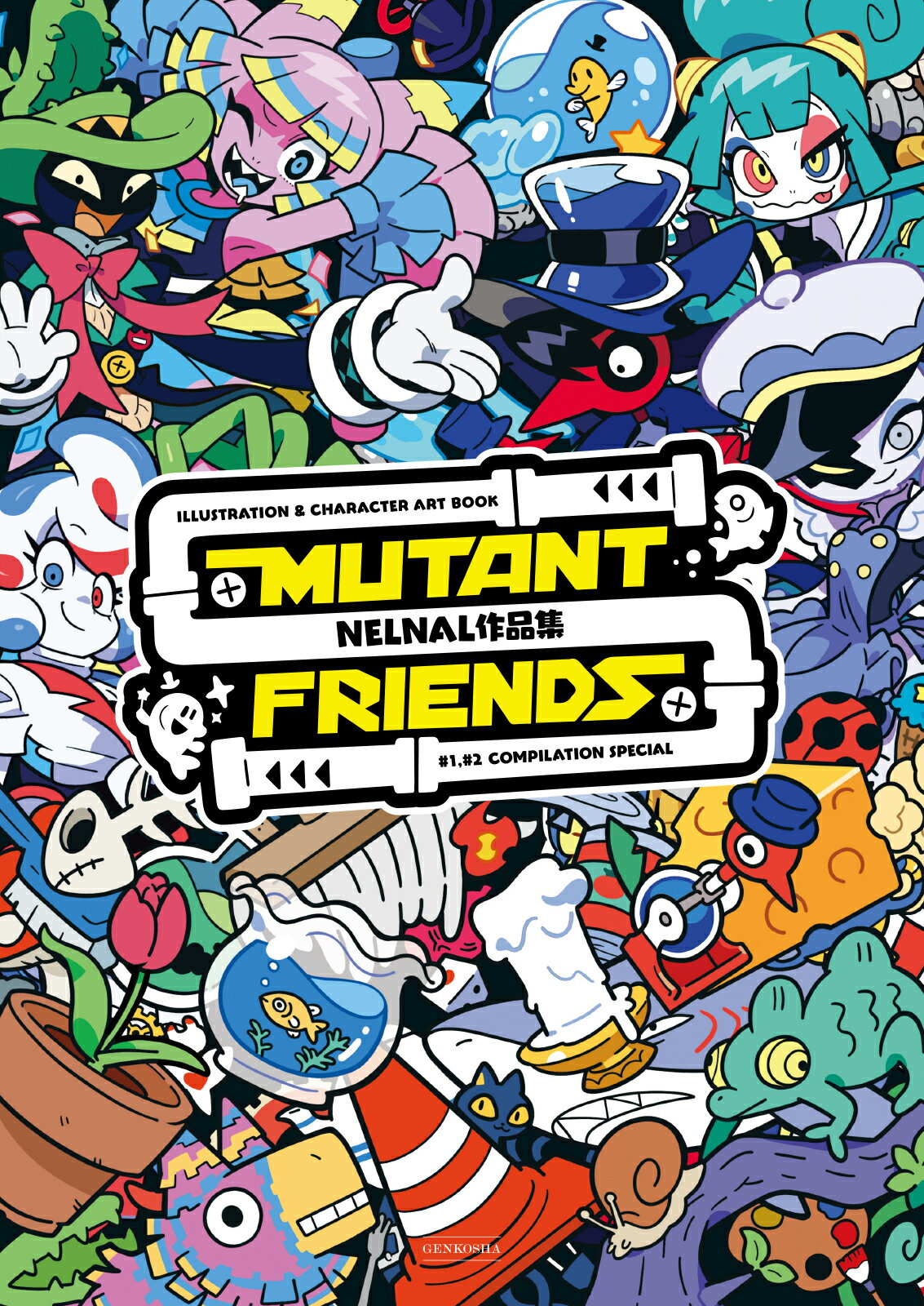 ＮＥＬＮＡＬ作品集　ＭＵＴＡＮＴ　ＦＲＩＥＮＤＳ/玄光社/ＮＥＬＮＡＬ