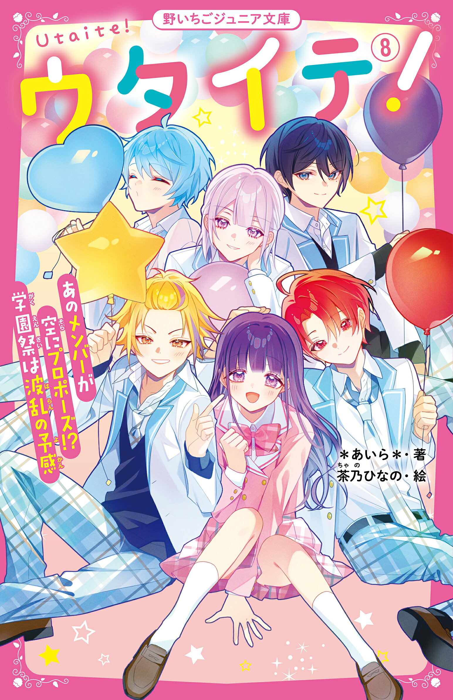 楽天市場】講談社 21世紀版少年少女世界文学館（全24巻セット