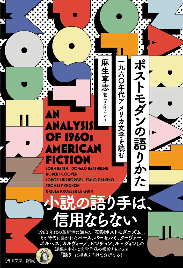 現代史を語る　既刊全7冊セット　伊藤隆 他 監修 、現代史料出版 現代史を語る 既刊全7冊セット 伊藤隆 他 監修 、現代史料出版 本