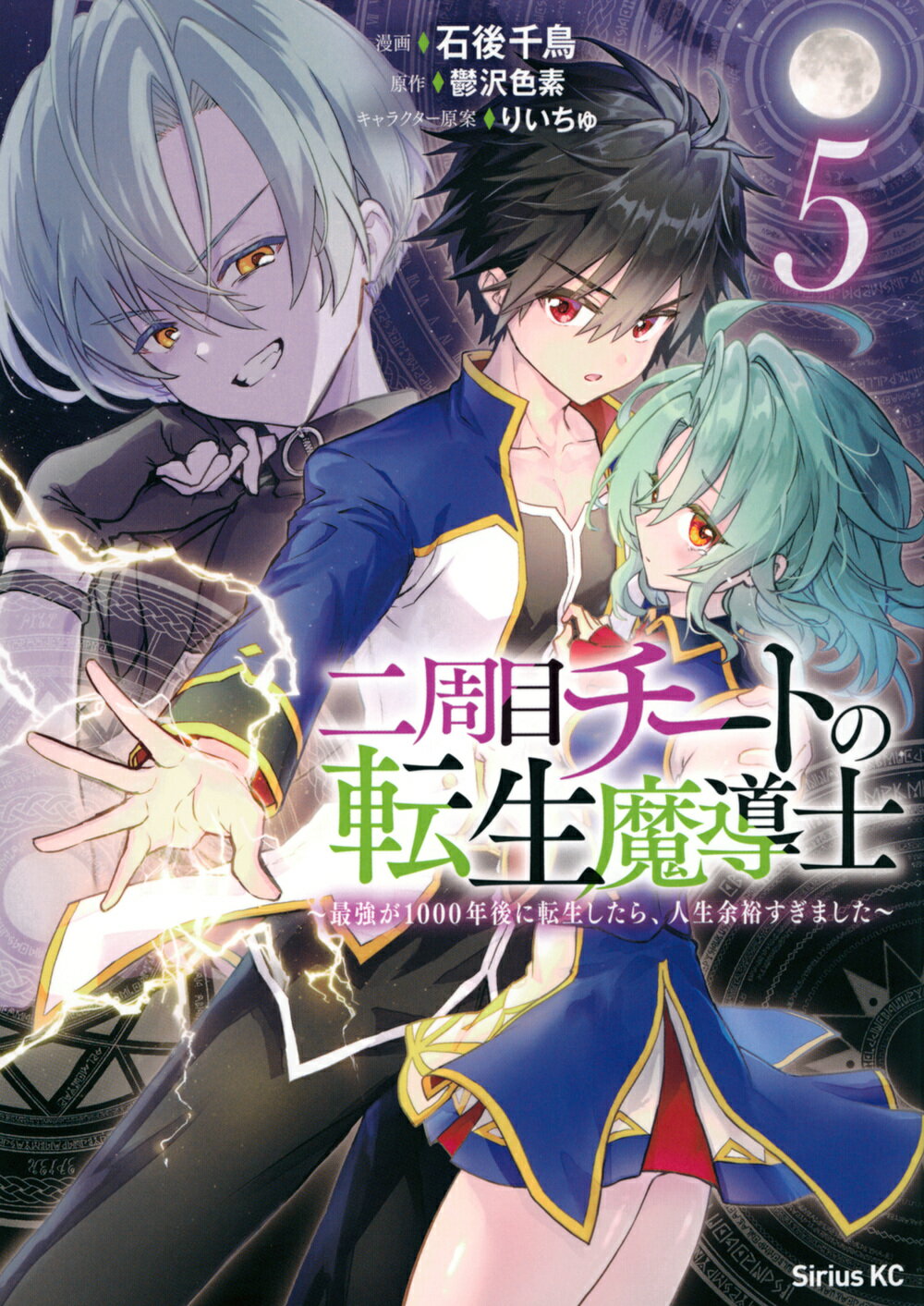 ご購入者様限定　信楽峻麿先生　『歎異抄講義』Ⅰ巻、Ⅱ巻 Fragment兎影館｜白座 on X: 