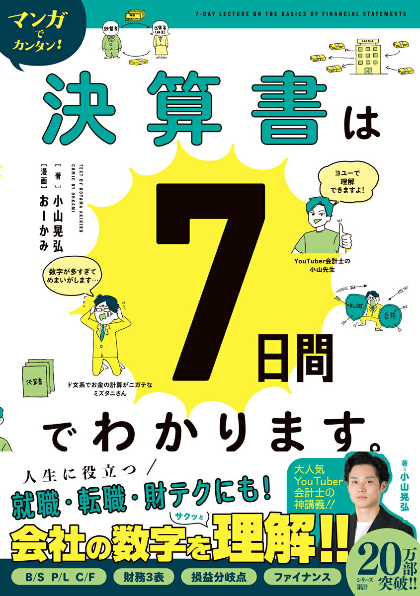 WL シン・日本列島改造論 YA 41U+bEvonIL.jpg_BO30,255,255,
