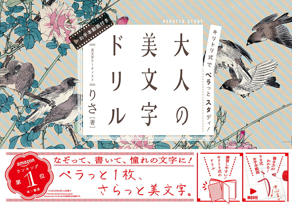 楽天市場】勉誠出版 本格の書小倉百人一首 麗しの仮名作例集/勉