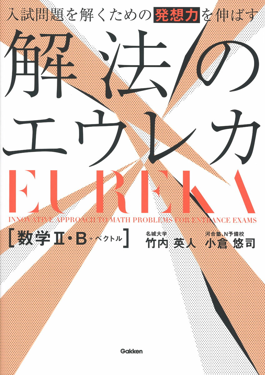 【中古】 私、おバカですが、何か？ 私、おバカですが、何か？: 中古 | 深田萌絵 | 古本の通販ならネットオフ