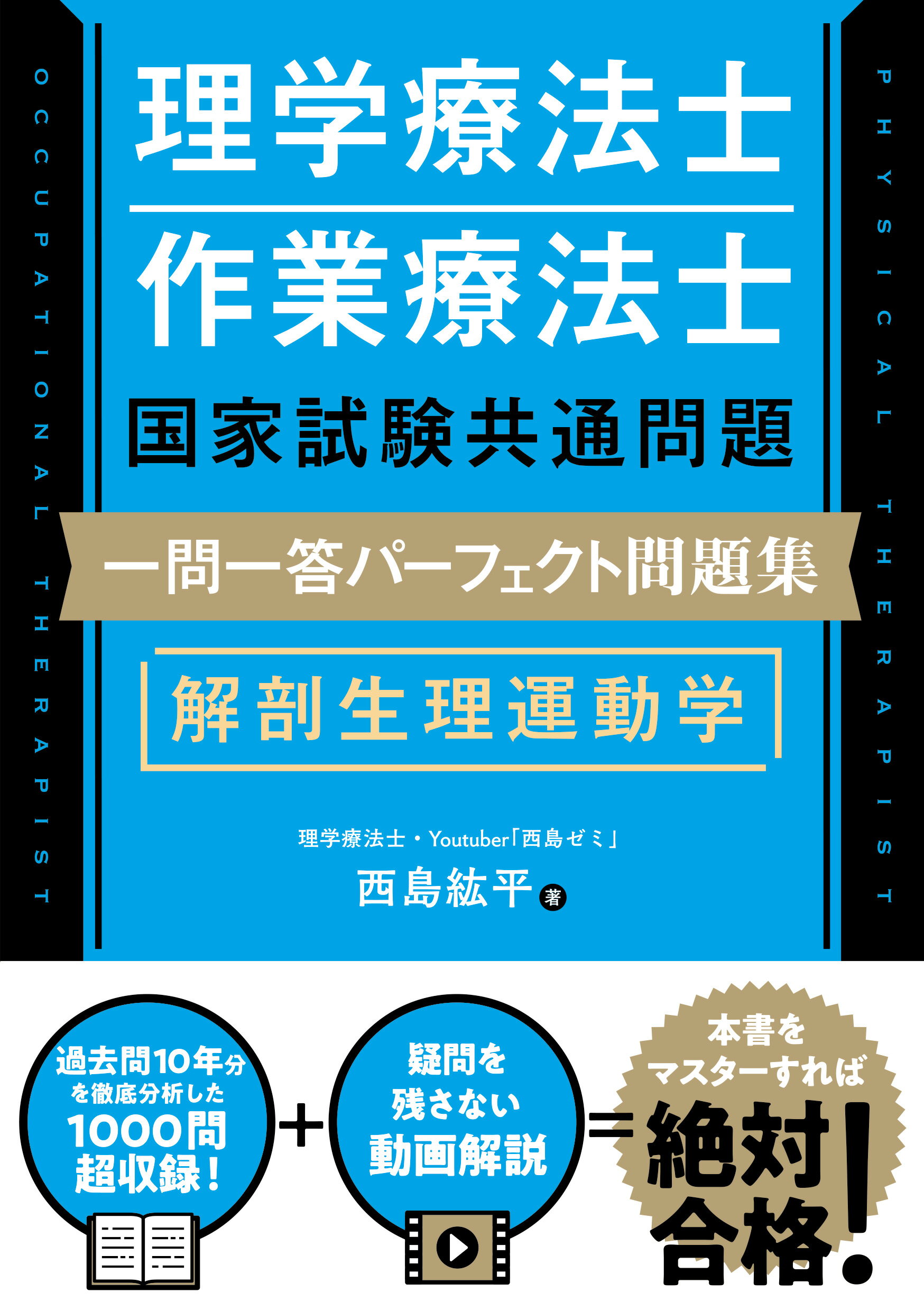 新呼吸療法テキスト   /アトムス/日（単行本） 楽天市場】アトムス 新呼吸療法テキスト/アトムス/日 | 価格比較