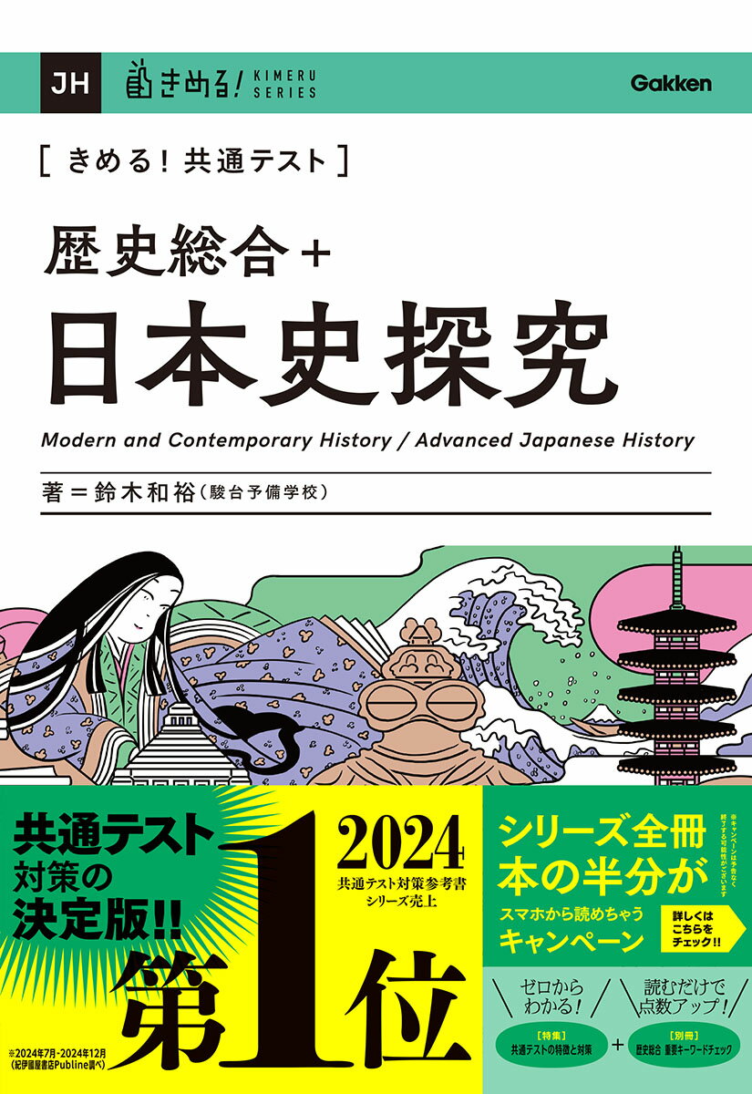 楽天市場】駿台文庫 英文和訳演習 上級篇/駿台文庫/伊藤和夫（1927