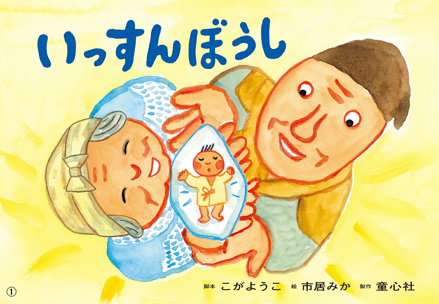 新作紙芝居セット レレコせんせいといろりんこちゃん他 12冊　童心社 hq720.jpg?sqp=-