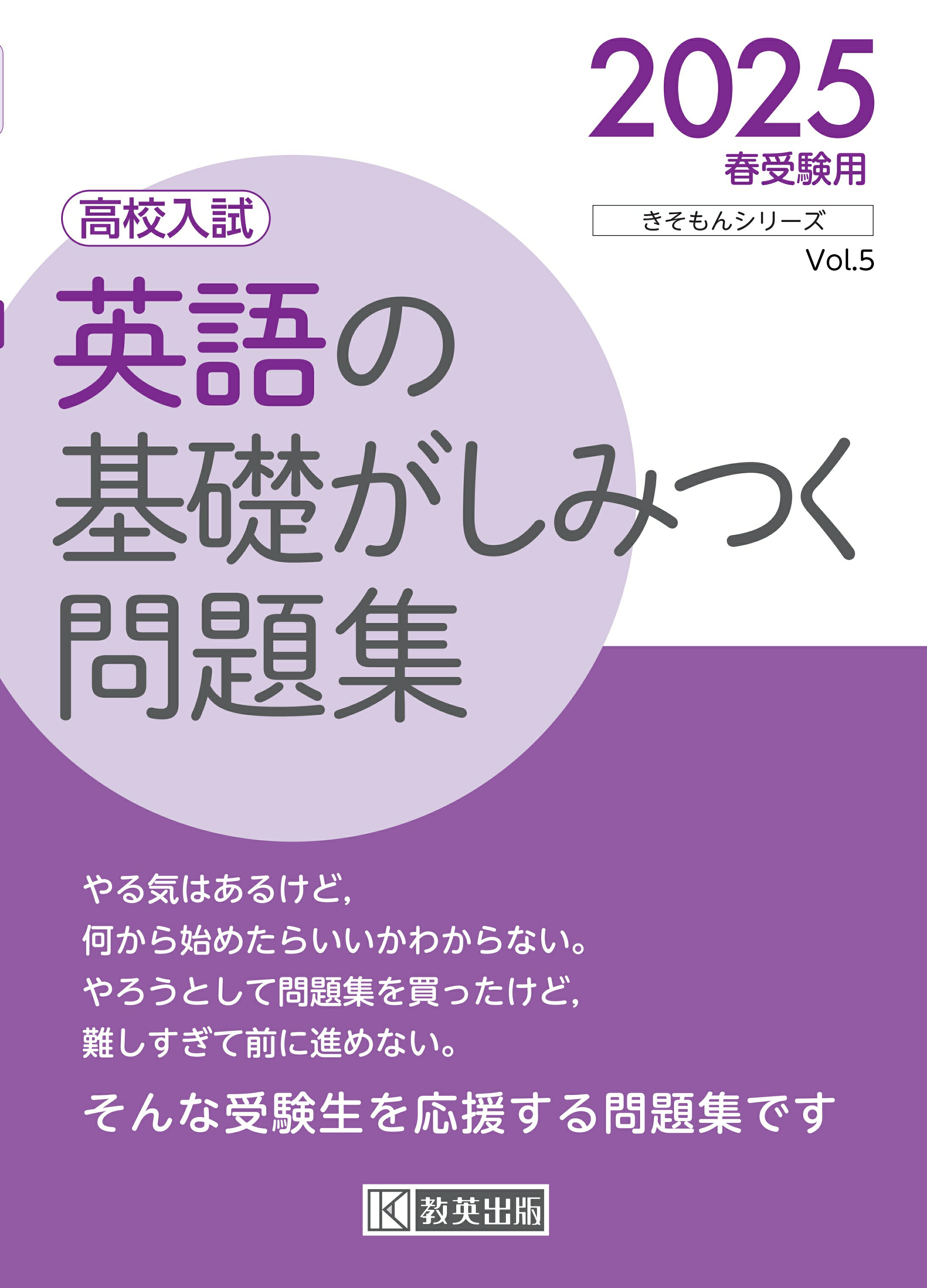 【中古】 難関突破の英語　高校合格問題集/旺文社 中古】 難関突破の英語 高校合格問題集/旺文社 91xXuHGymRL.jpg