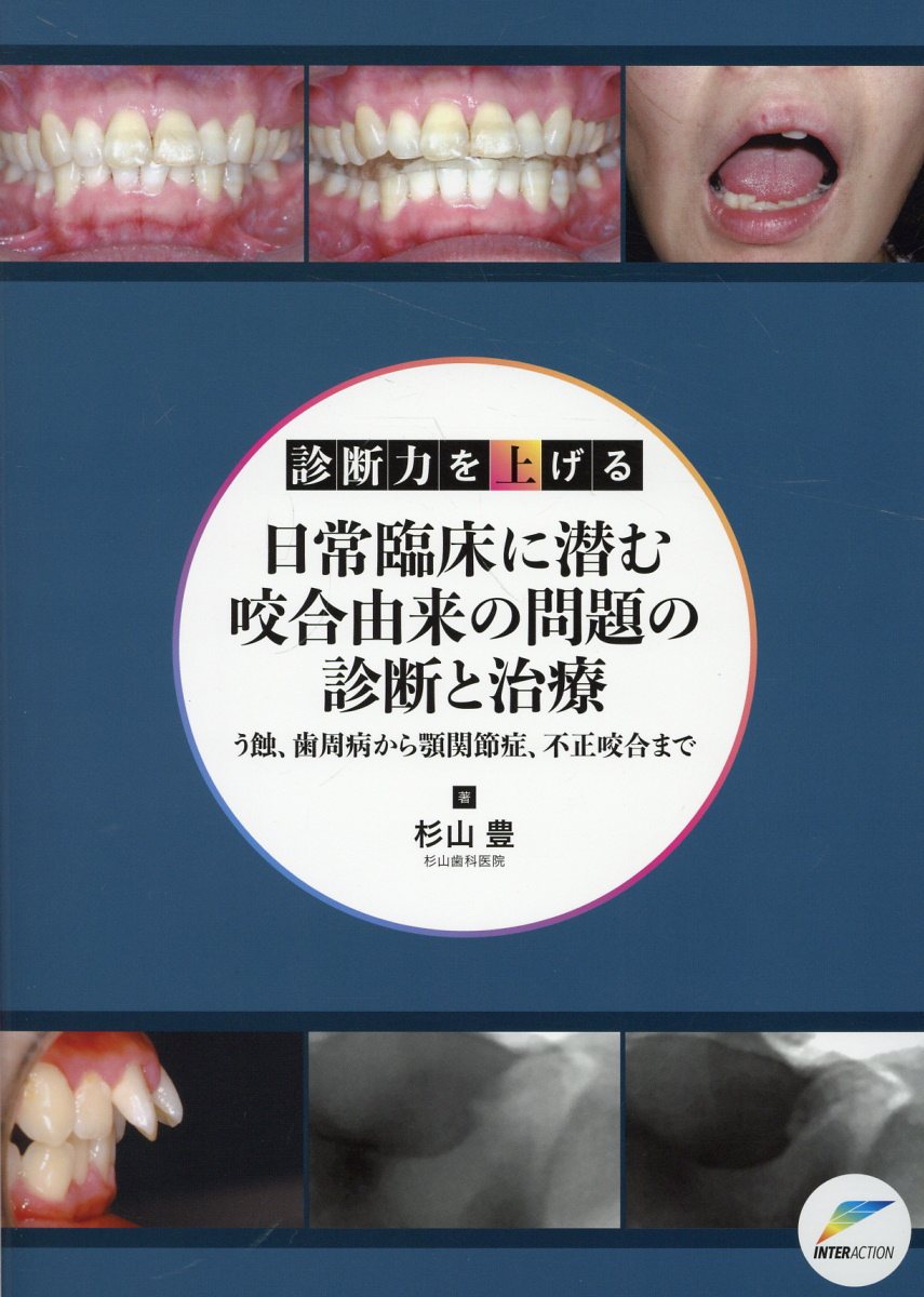 楽天市場】永末書店 Case Based Review画像診断