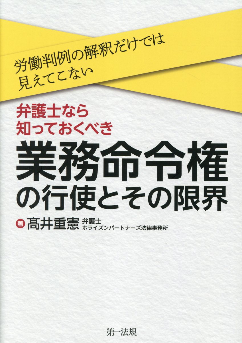 こうすれば借金・抵当権は消滅する！/中央経済社/太田哲二（単行本） 楽天市場】中央経済社 こうすれば借金・抵当権は消滅する！/中央