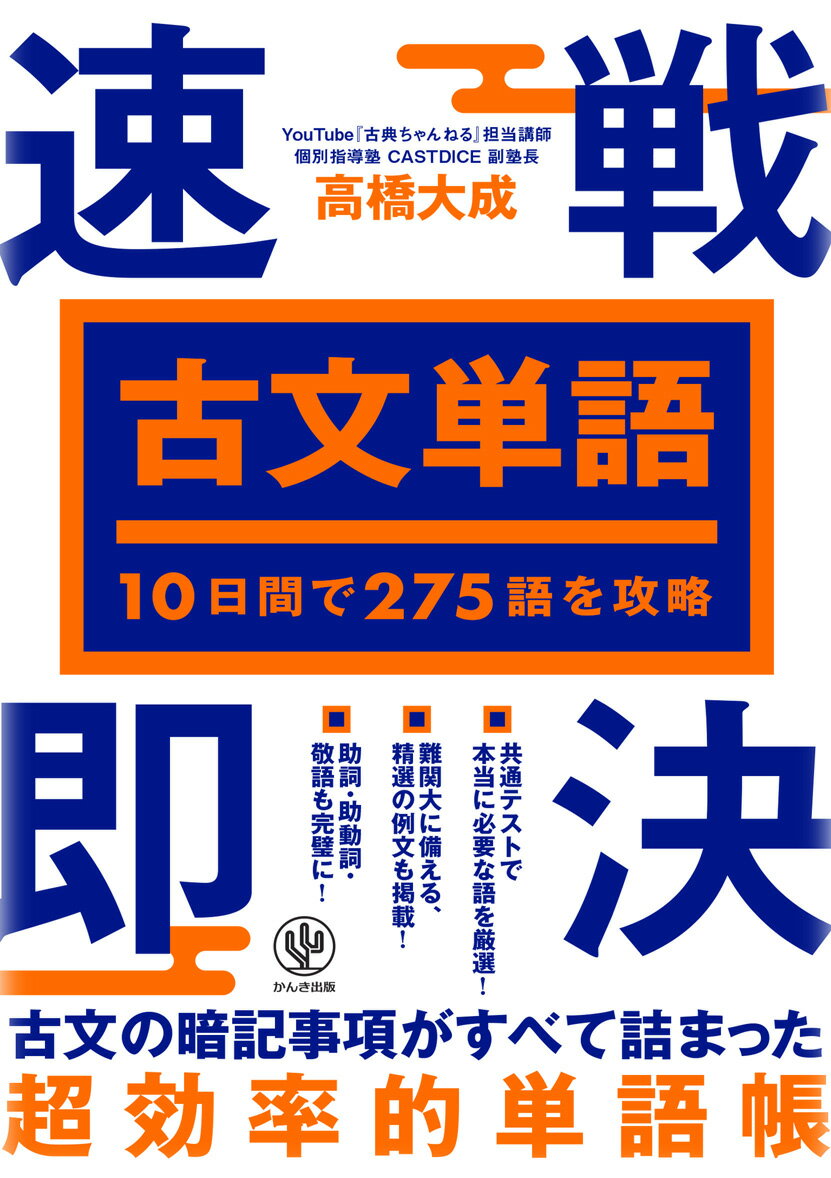 なお様　ご確認用　　標準古文単語 650 第3版 なお様 ご確認用 標準古文単語 650 第3版 標準古文単語650