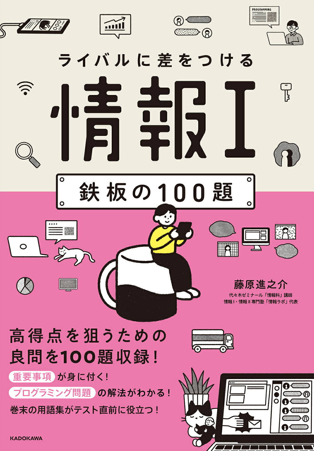 楽天市場】旺文社 大学入試英語長文プラス速読トレーニング問題集