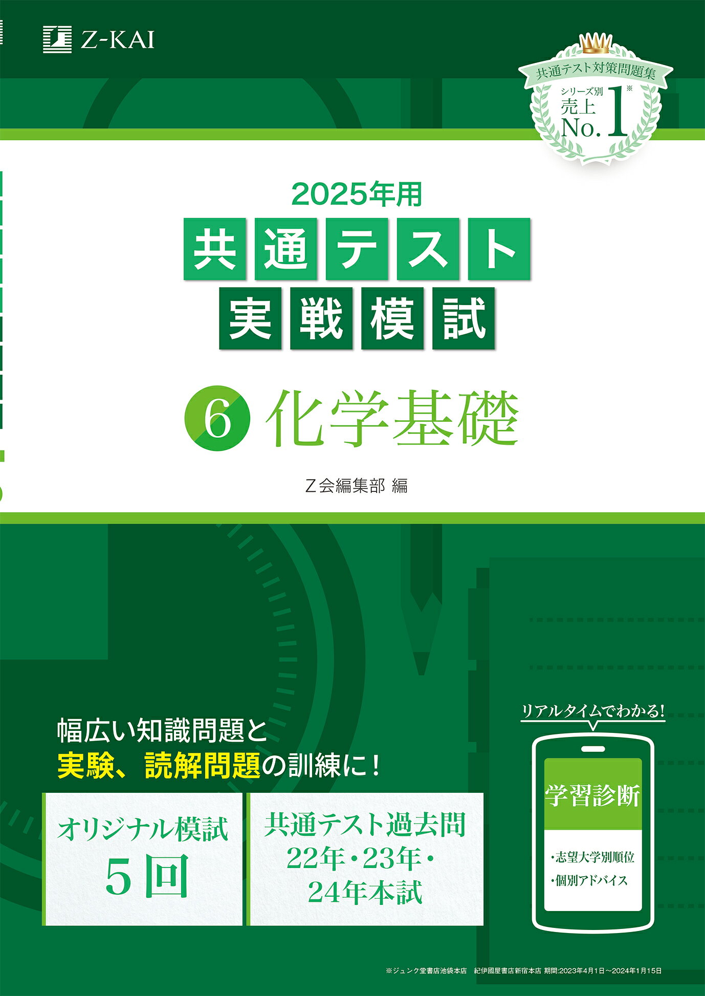 2da15c27afba8eeaff095c089e5701