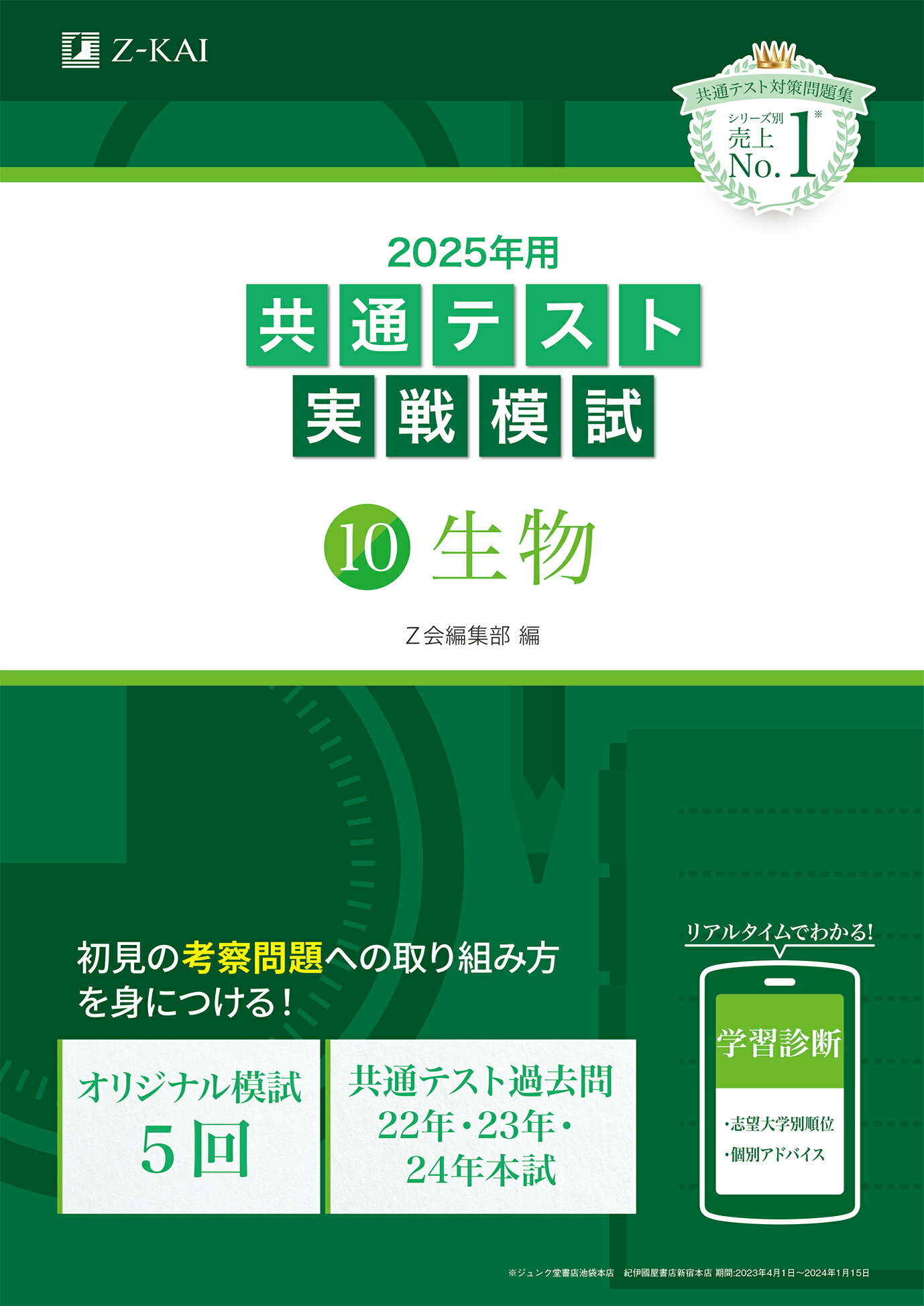 4bde2ebdf95497a351d089d44b56de