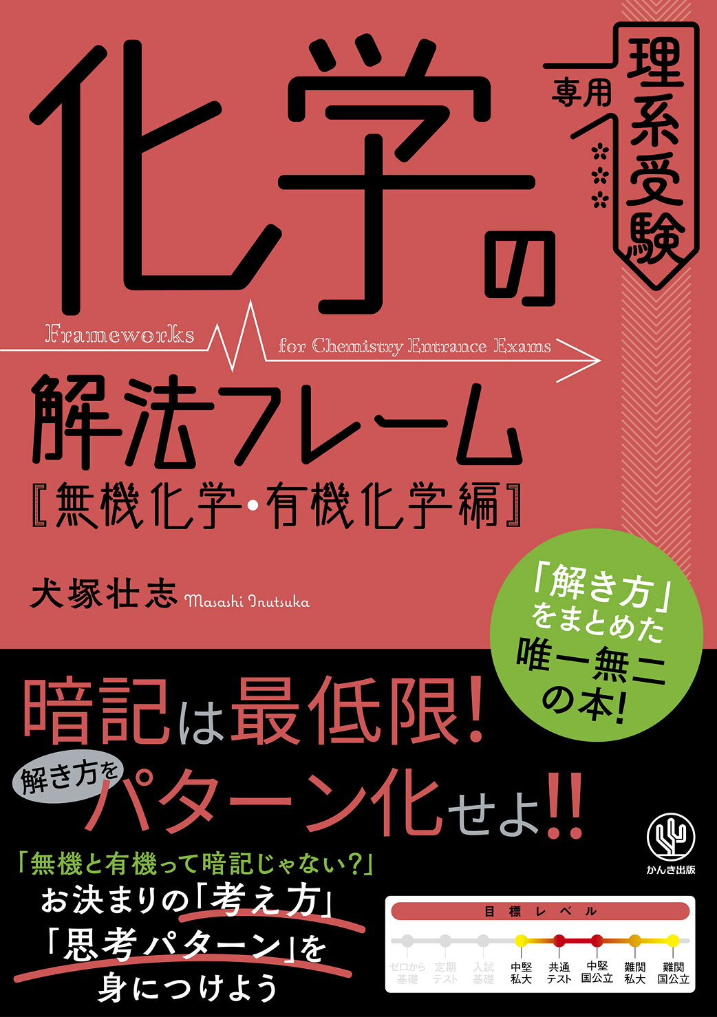 楽天市場】衛生化学詳解 上 第3版/京都廣川書店/浅野哲 | 価格比較