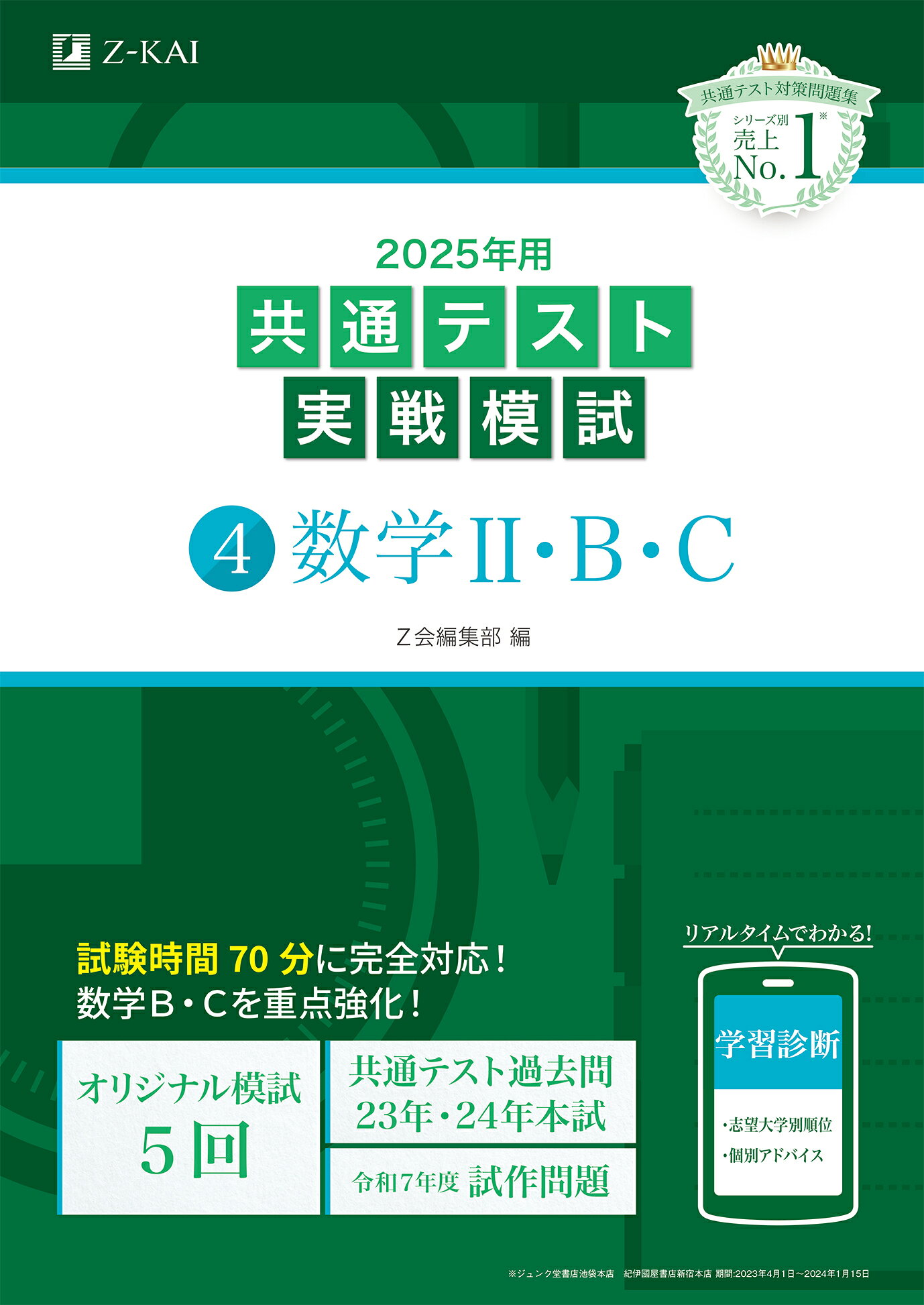 8f9a34d07a6eea0b8d6f08cbf080b5