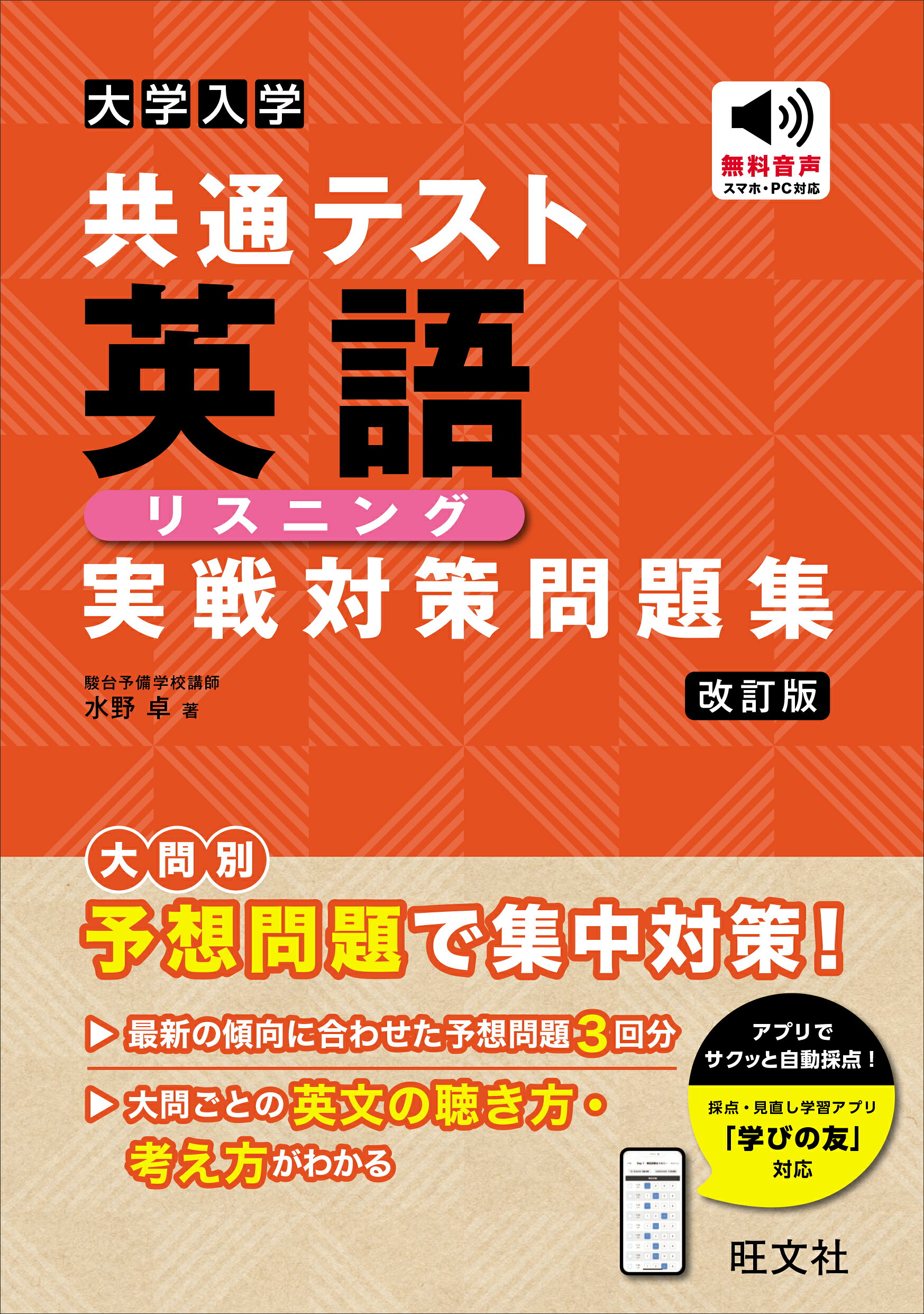 楽天市場】山川出版社（千代田区） 30テーマ世界史問題集/山川出版社