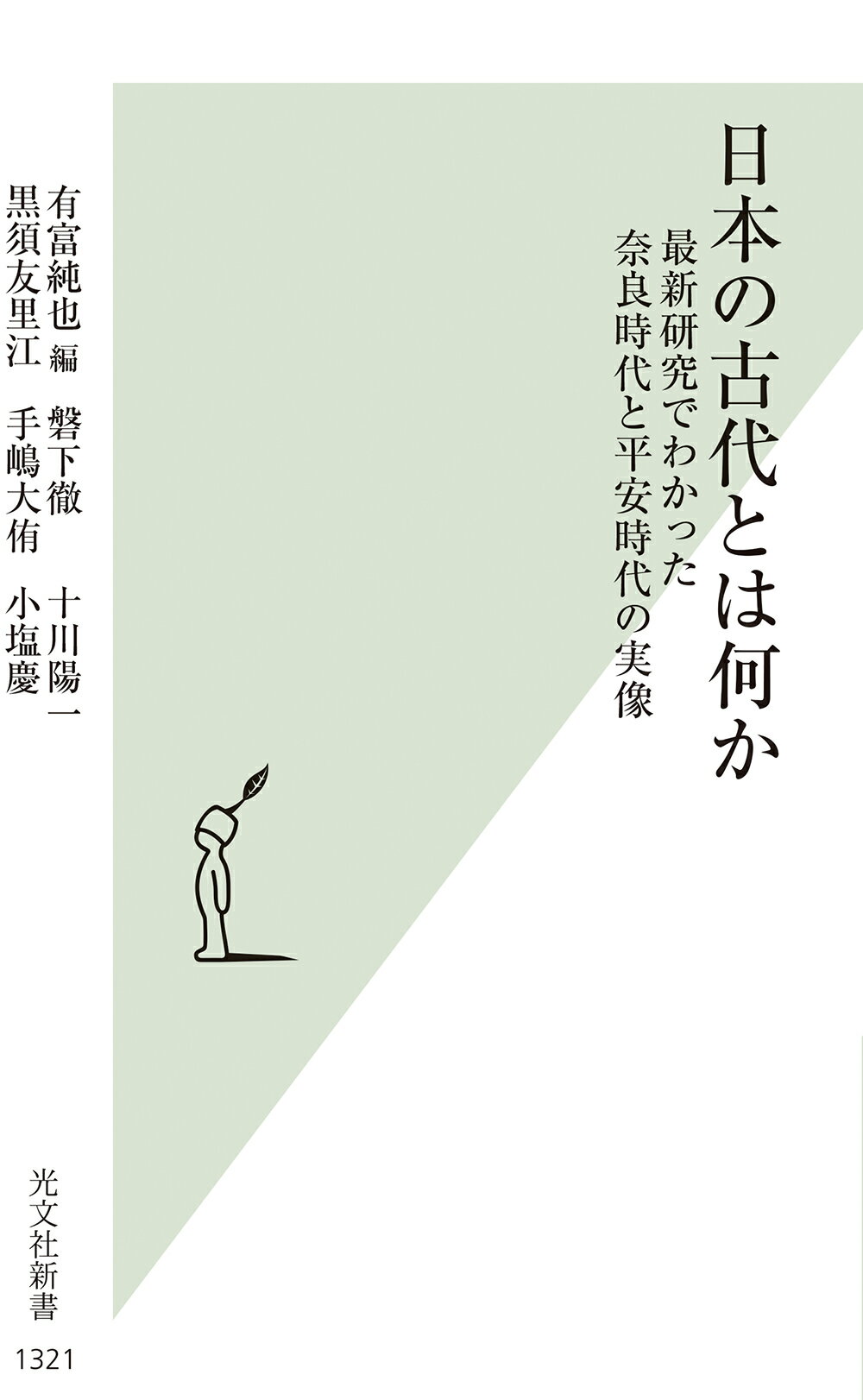 楽天市場】スペイン古文書を通じて見たる日本とフィリピン