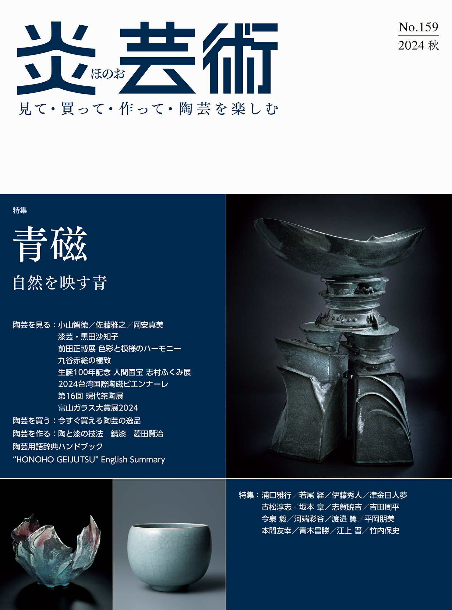 楽天市場】元就出版社 七宝美の世界 初心者から七宝作家のための