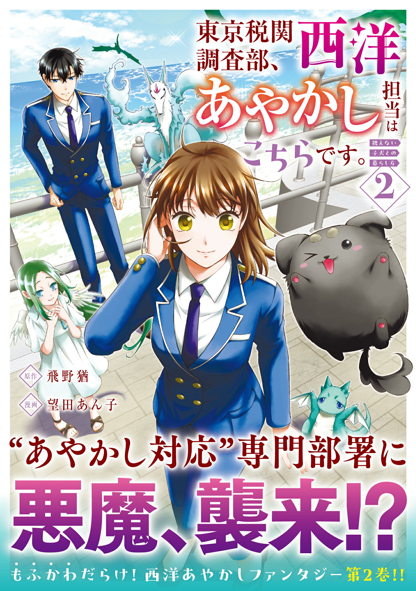 【中古】 シバトラ 柴田竹虎、少年係勤務とする！/講談社/朝基まさし 中古】 シバトラ 柴田竹虎、少年係勤務とする！/講談社/朝基