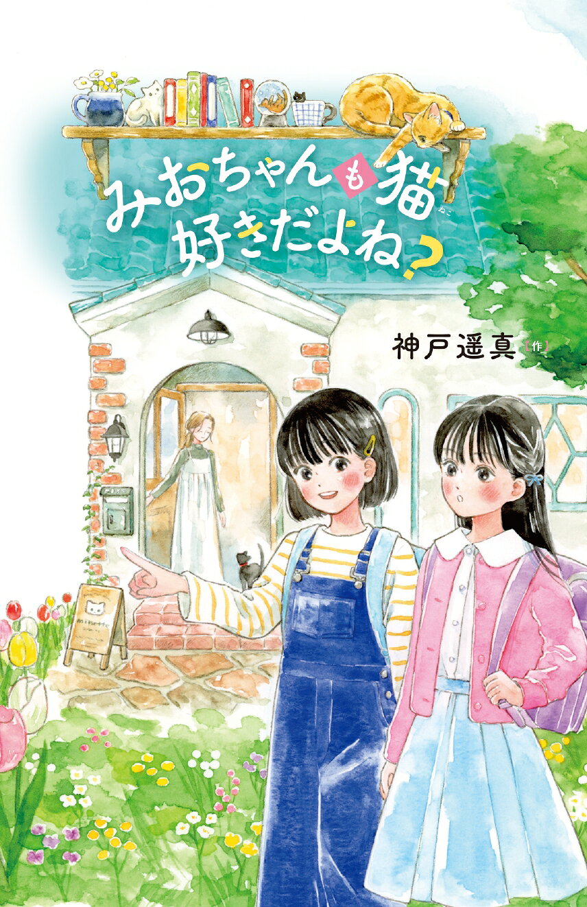楽天市場】講談社 21世紀版少年少女世界文学館（全24巻セット