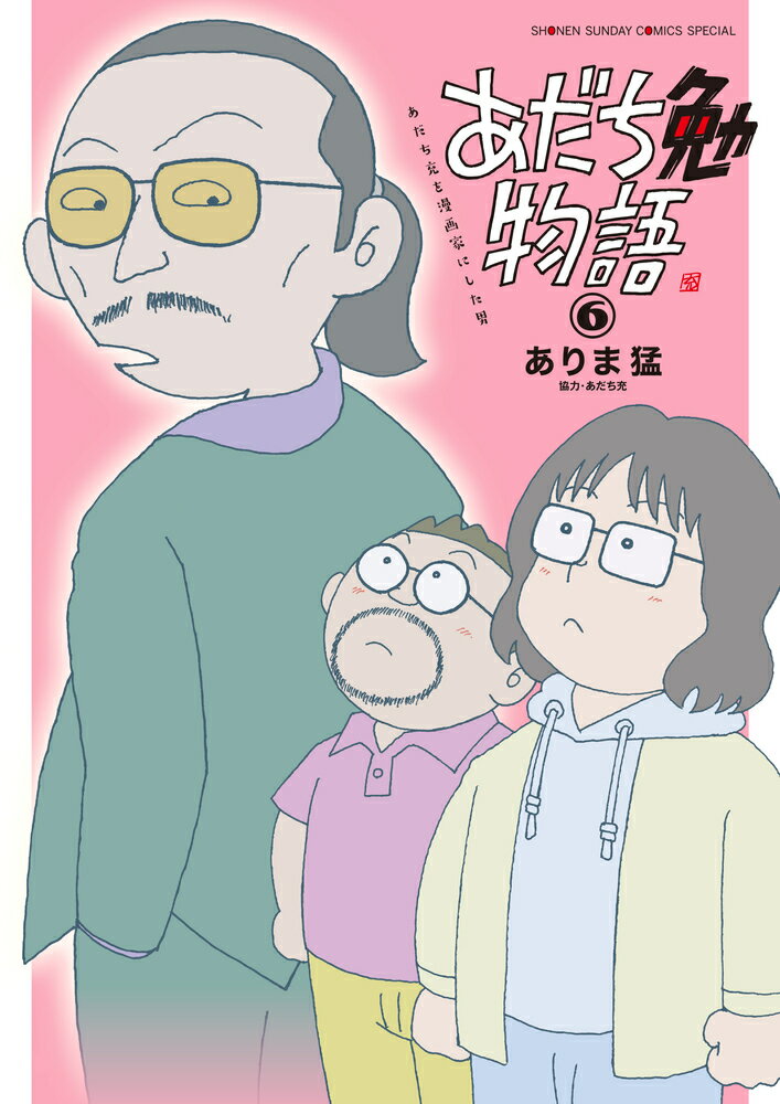 楽天市場】講談社 ゲームウルフ隼人 2/講談社/きのした昭司