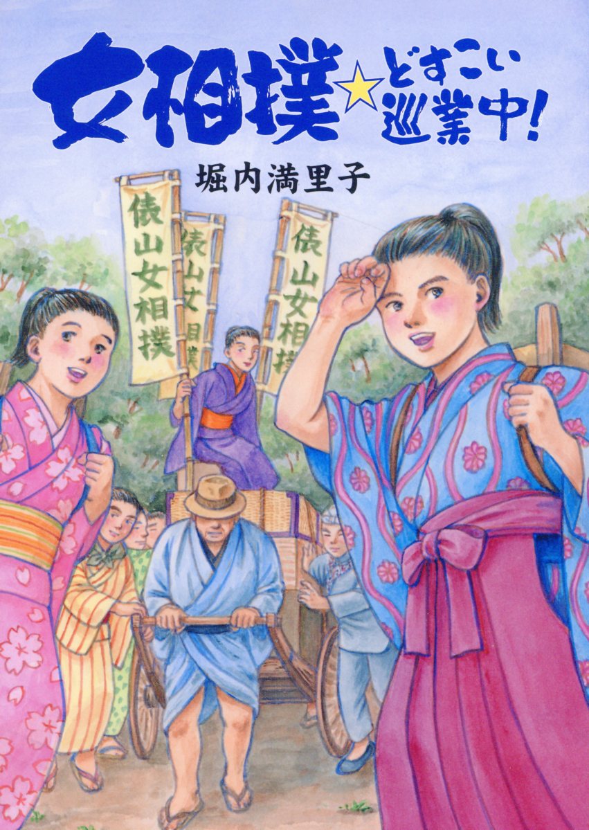 離婚倶楽部（初版上・下セット） 上村一夫 まんだらけ出版部 未開封 美