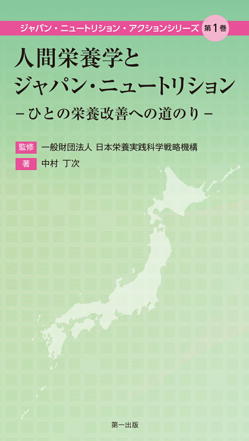 楽天市場】ソーシャルマーケティング：行動変容の科学とアート