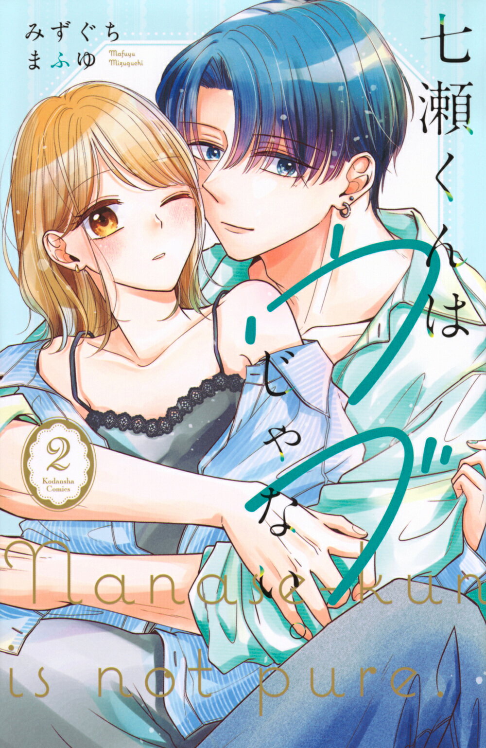 【中古】 おジャ魔女どれみ ３/講談社/たかなししずえ 1829077080.jpg?1677198485