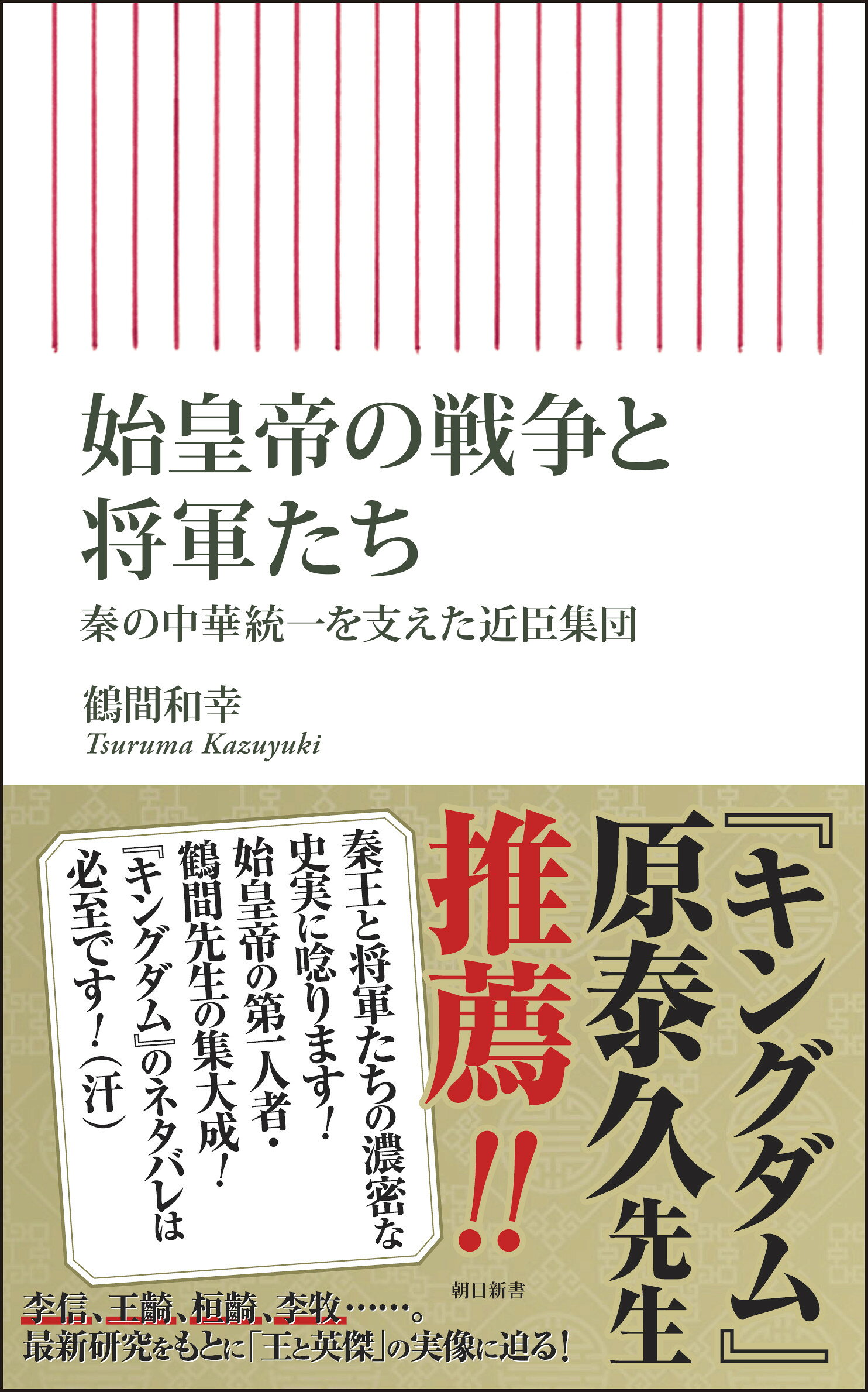 楽天市場】徳間書店 宇宙からの黙示録 オイカイワタチとは何か/徳間