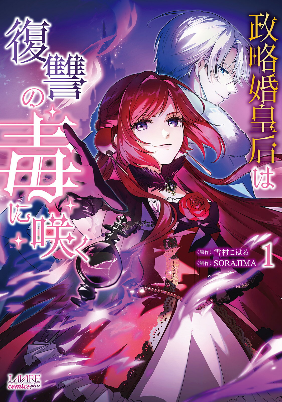 楽天市場】キスからはじまる専属契約/一二三書房/凜子 | 価格 楽天市場】キスからはじまる専属契約/一二三書房/凜子 | 価格
