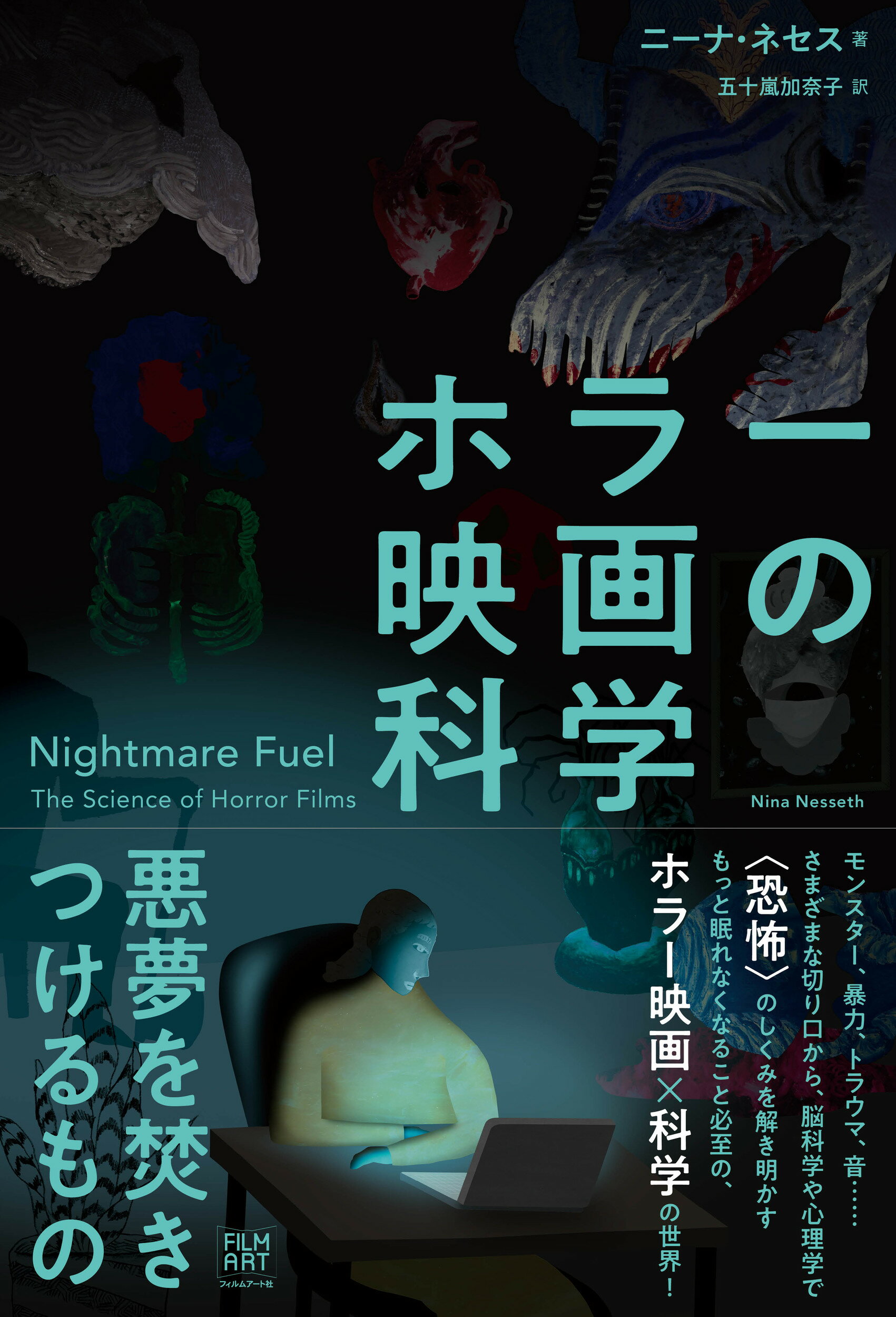 シン・ウルトラマン空想特撮映画　ＭＩＬＬＥＮＮＩＡＬＳ　ＢＯＯＫ 楽天市場】ポプラ社 シン・ウルトラマン空想特撮映画