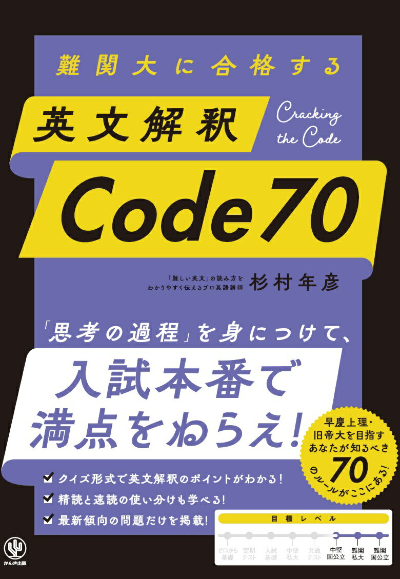 楽天市場】文英堂 現代文読解の基礎講義 新版/文英堂/中野芳樹 | 価格