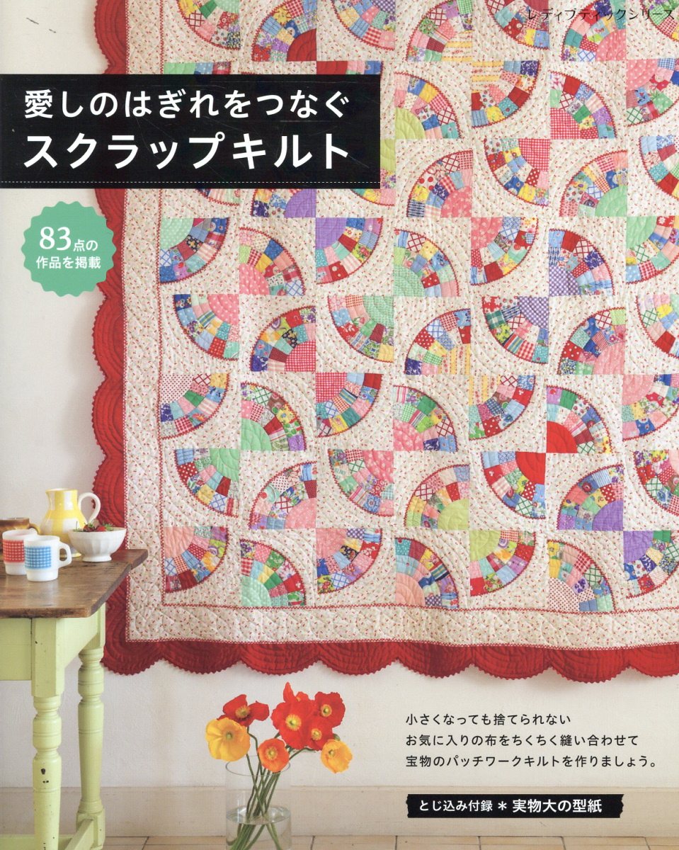 楽天市場】新紀元社 Antique shop「赤ずきん」の