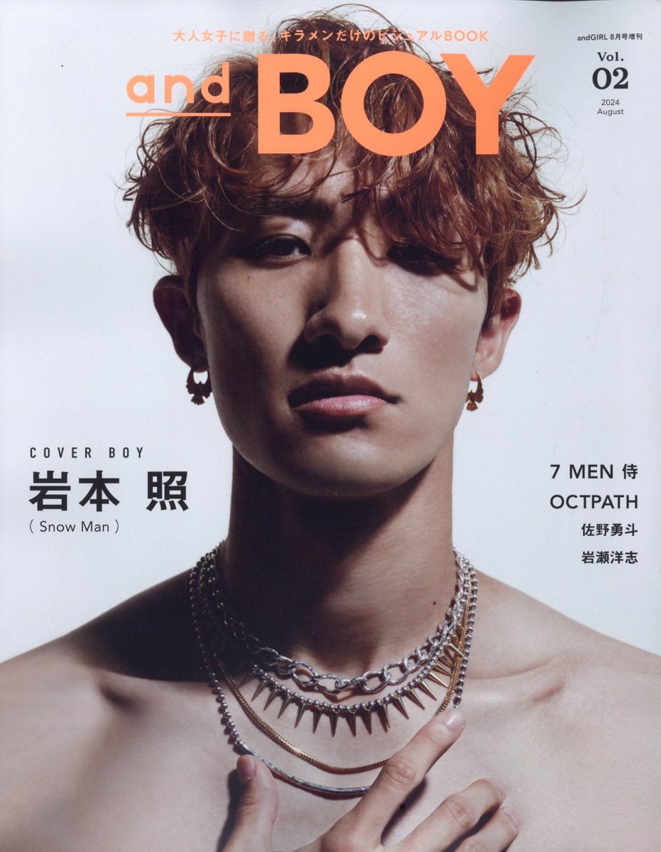 楽天市場】MEN'S DVD(メンズ ディーブイディー)増刊 SEXY (セクシィー