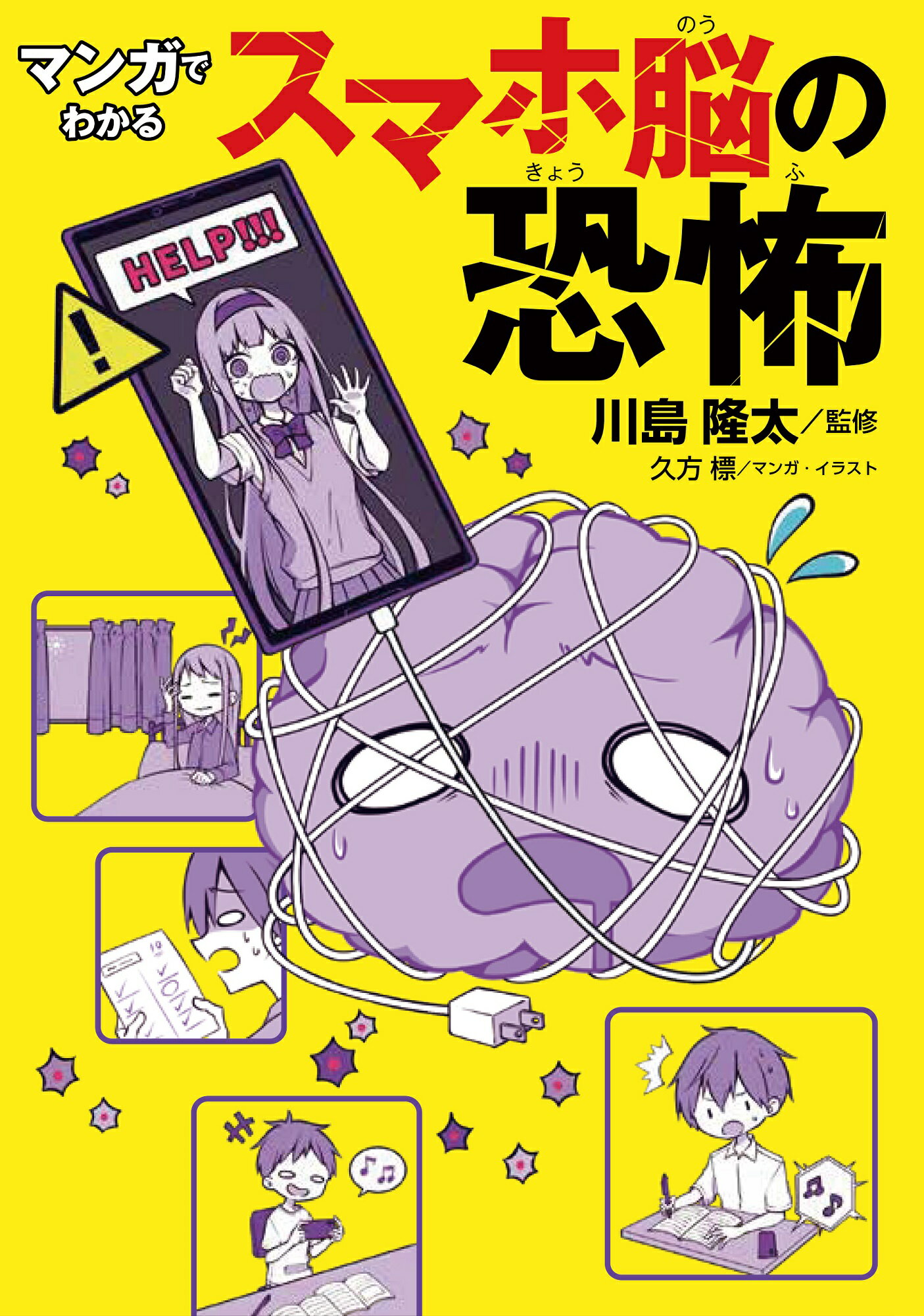 楽天市場】講談社 「講談社の動く図鑑MOVE（DVD付き）」セット