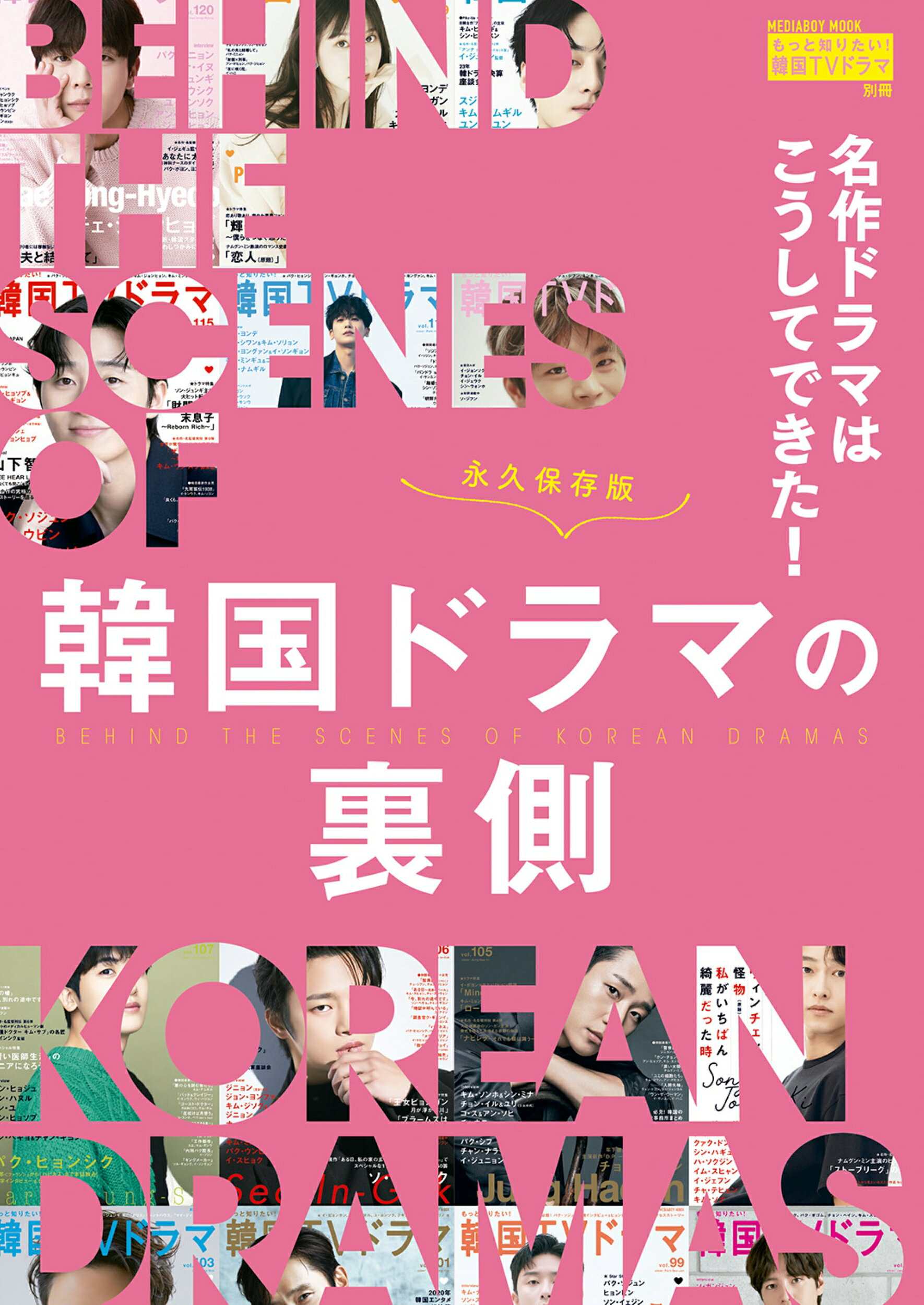 楽天市場】日本工業新聞社 2021年NHK大河ドラマ「青天を衝け
