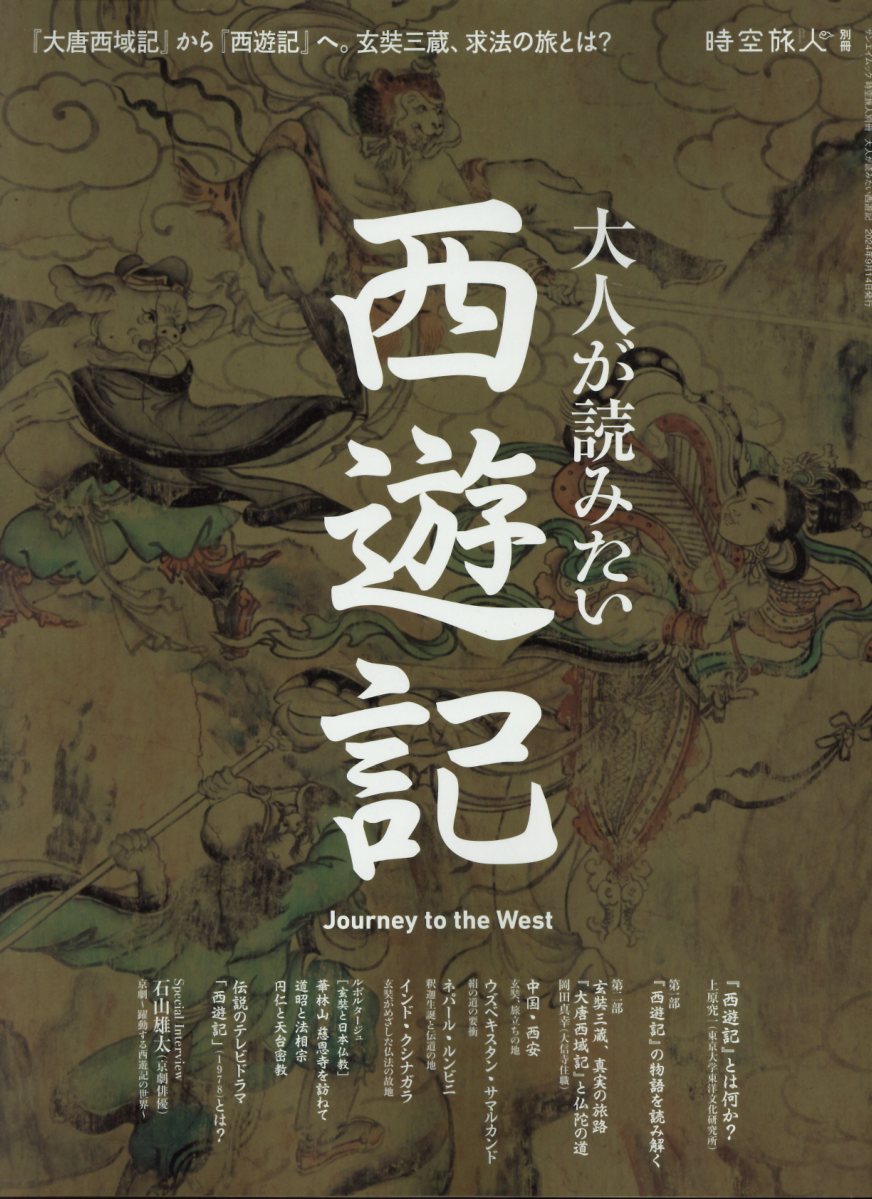 楽天市場】講談社 クロニック世界全史/講談社/樺山紘一 | 価格比較