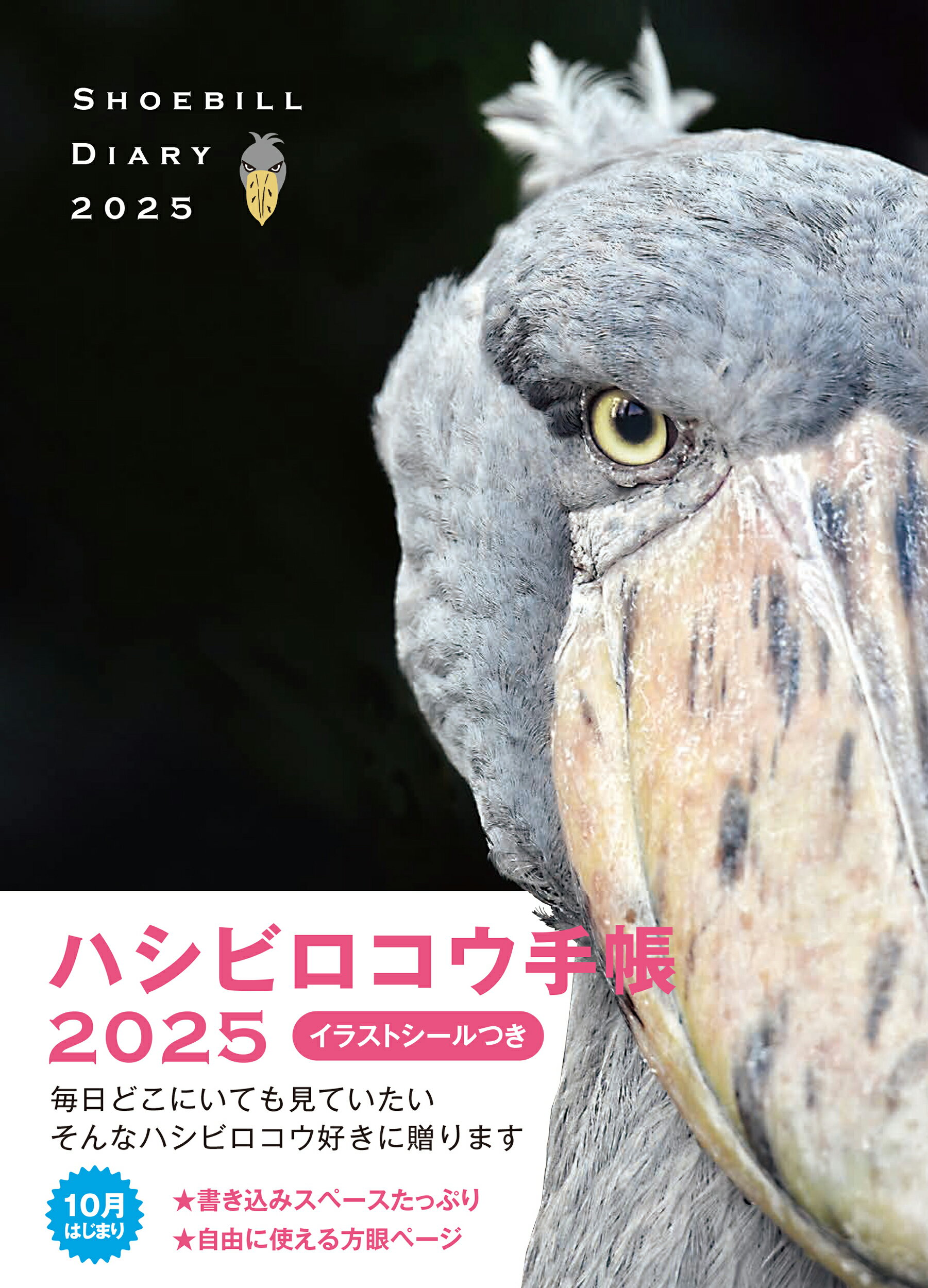 ♡ハシビ口コウ♡ページ 新作スタンプです！ プロフィール欄にも販売サイトURLを載せています
