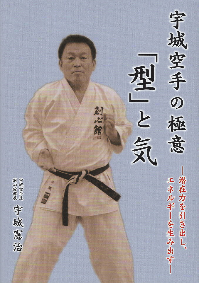 楽天市場】成美堂出版 攻撃空手 技術と練習法/成美堂出版/田原