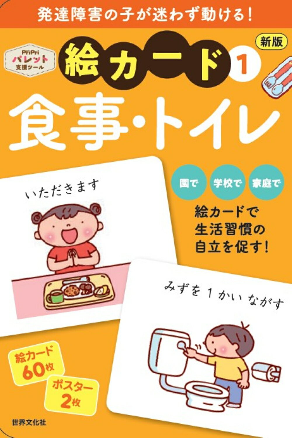 【中古】 子どもの絵の発達 人類の発達やプリミティヴ・アートとかかわって/文化書房博文社/島崎清海 0222061f772d1f7f0cd4f2f46a46f0