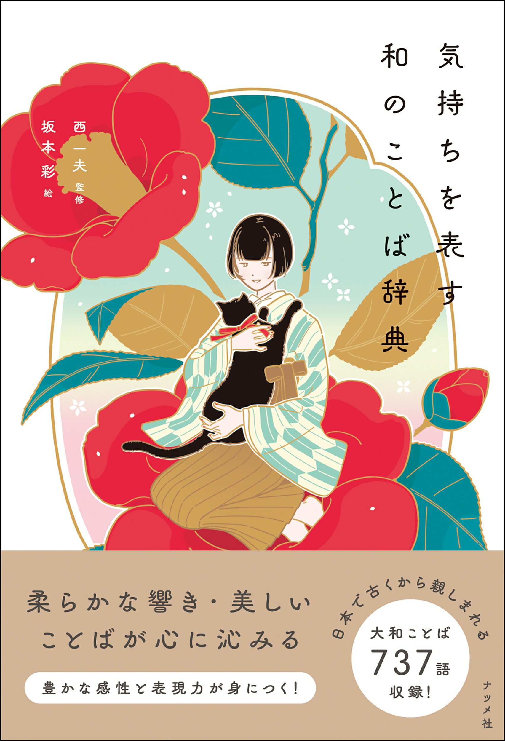 楽天市場】大学書林 簡約タイ語辞典/大学書林/松山納 | 価格比較