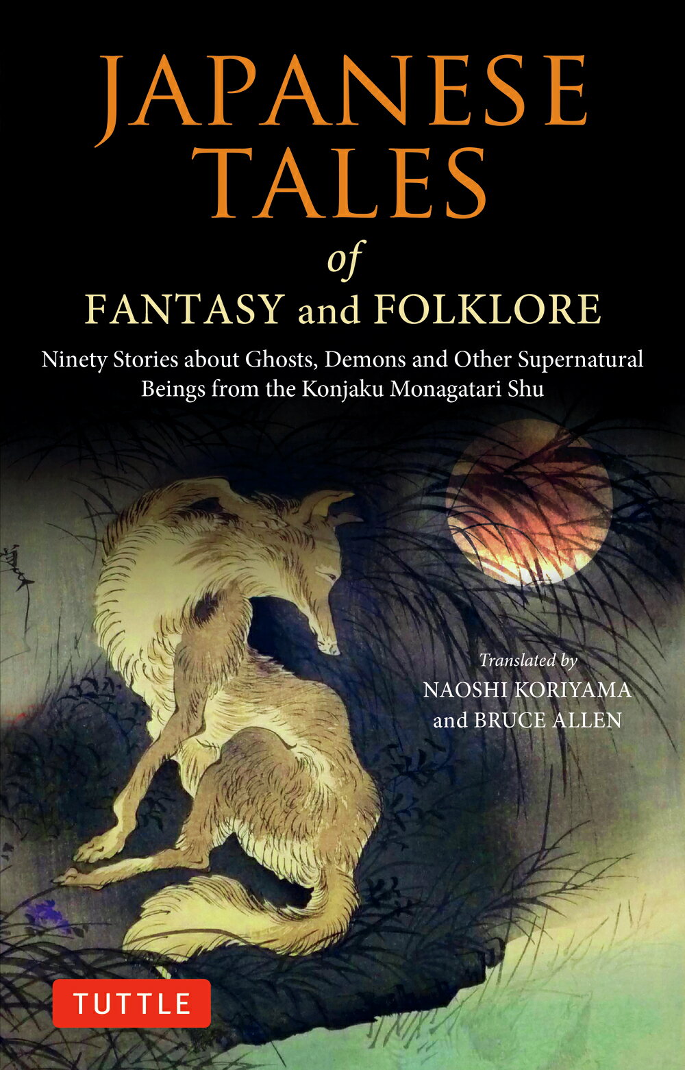 Ｊａｐａｎｅｓｅ　Ｔａｌｅｓ　ｏｆ　Ｆａｎｔａｓｙ　ａｎｄ　Ｆｏｌｋｌｏｒｅ/タトル出版/郡山直