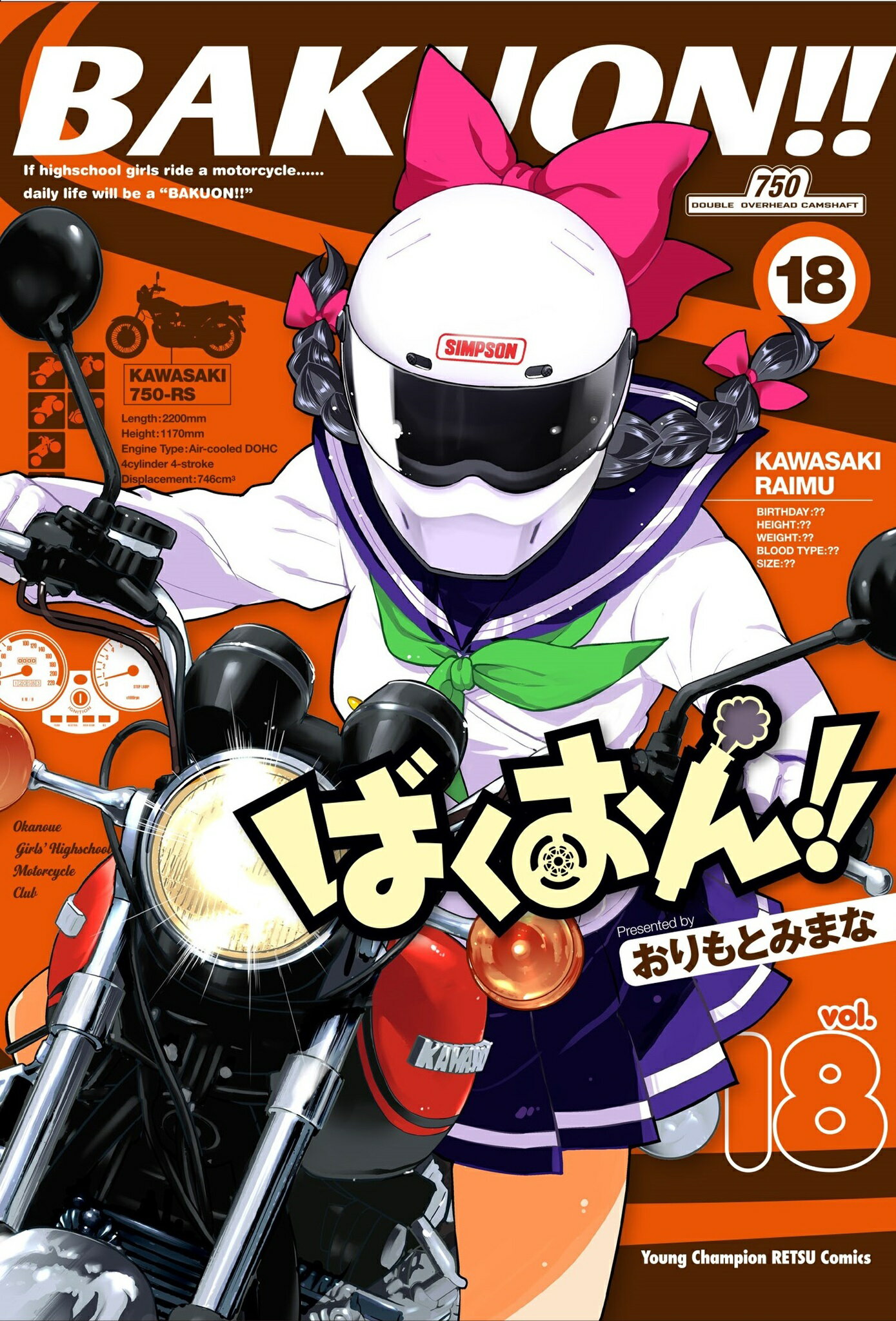 【中古】 う～まんぼ！ １/秋田書店/川崎のぼる 2025年最新】川崎のぼる まんぼの人気アイテム - メルカリ
